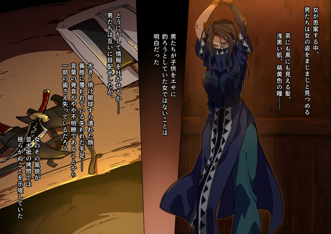 Zettai ni kuchi o waranai onna VS jinniku kaitai ojisan - Seite 6