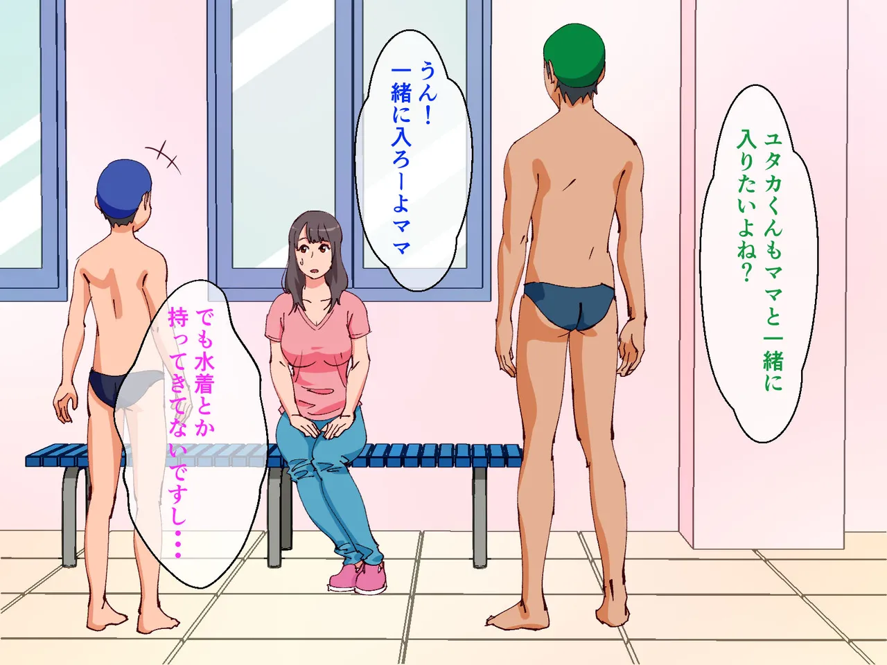 Mama ga Pool de Okasareta Hanashi - Seite 7