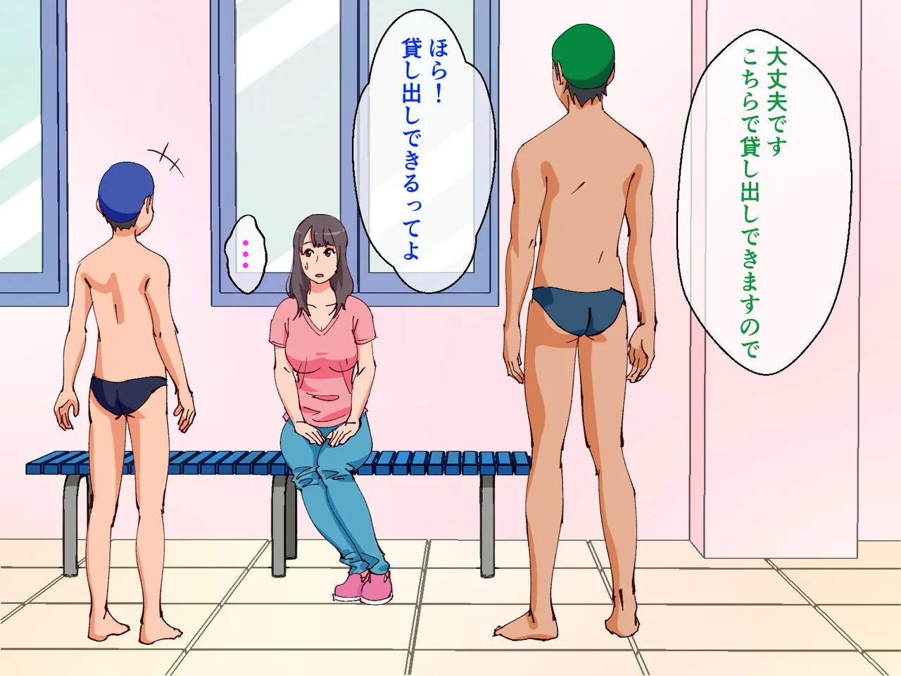 Mama ga Pool de Okasareta Hanashi - Seite 8