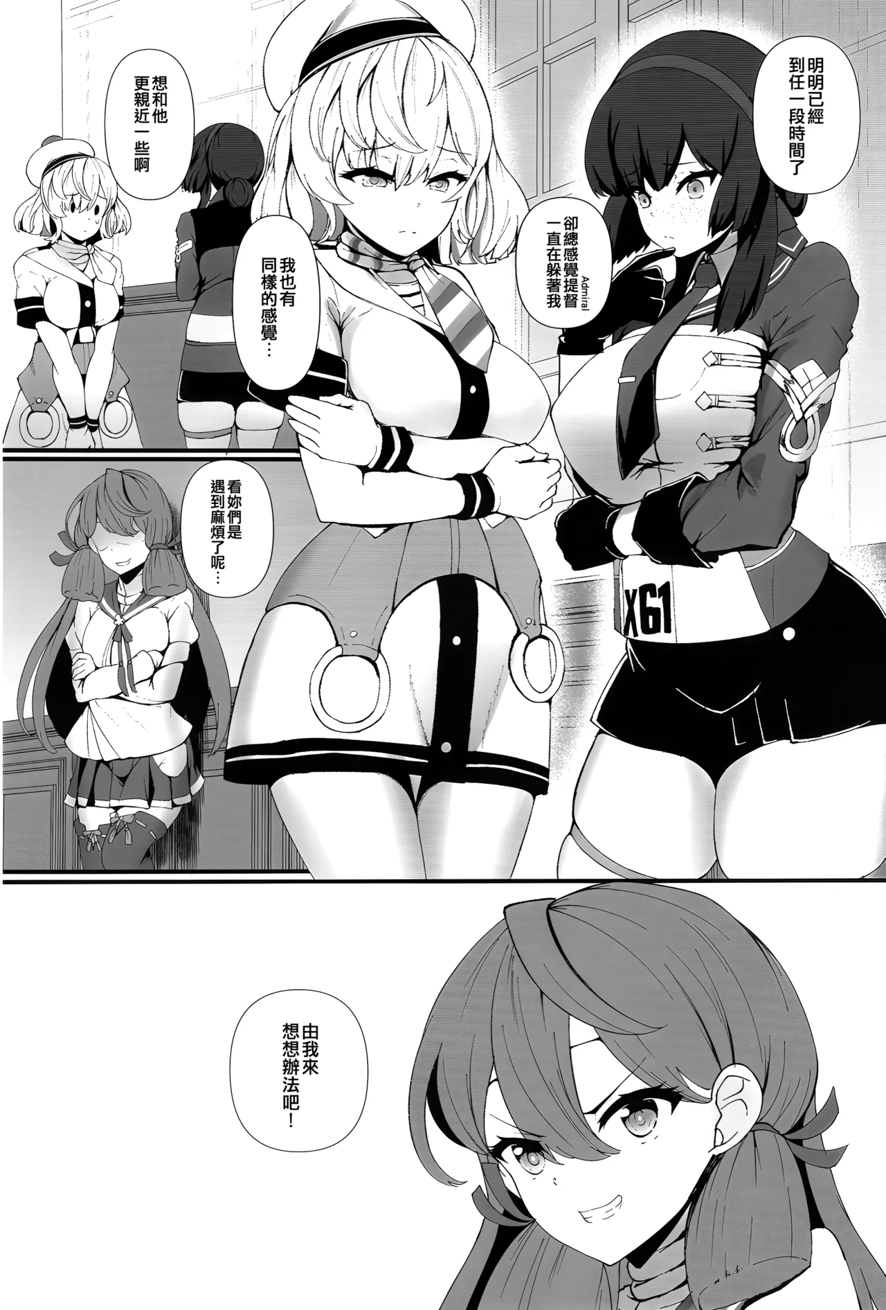 MogaGlo - Page 3