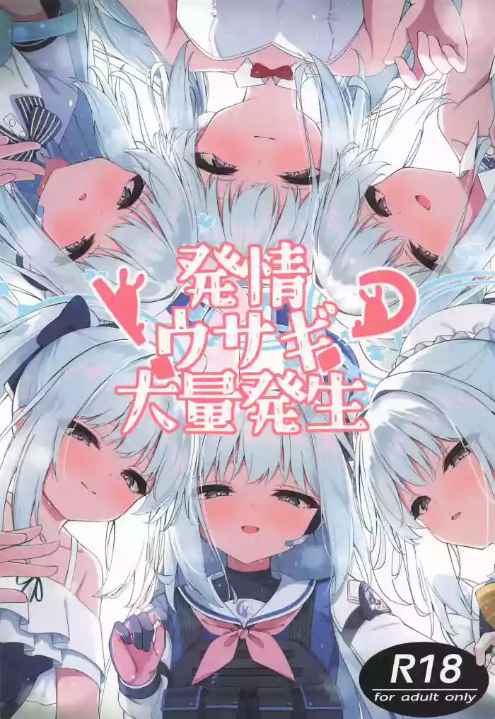 Hatsujou Usagi Tairyou Hassei!? | Many Rabbits in Heat - Page 1