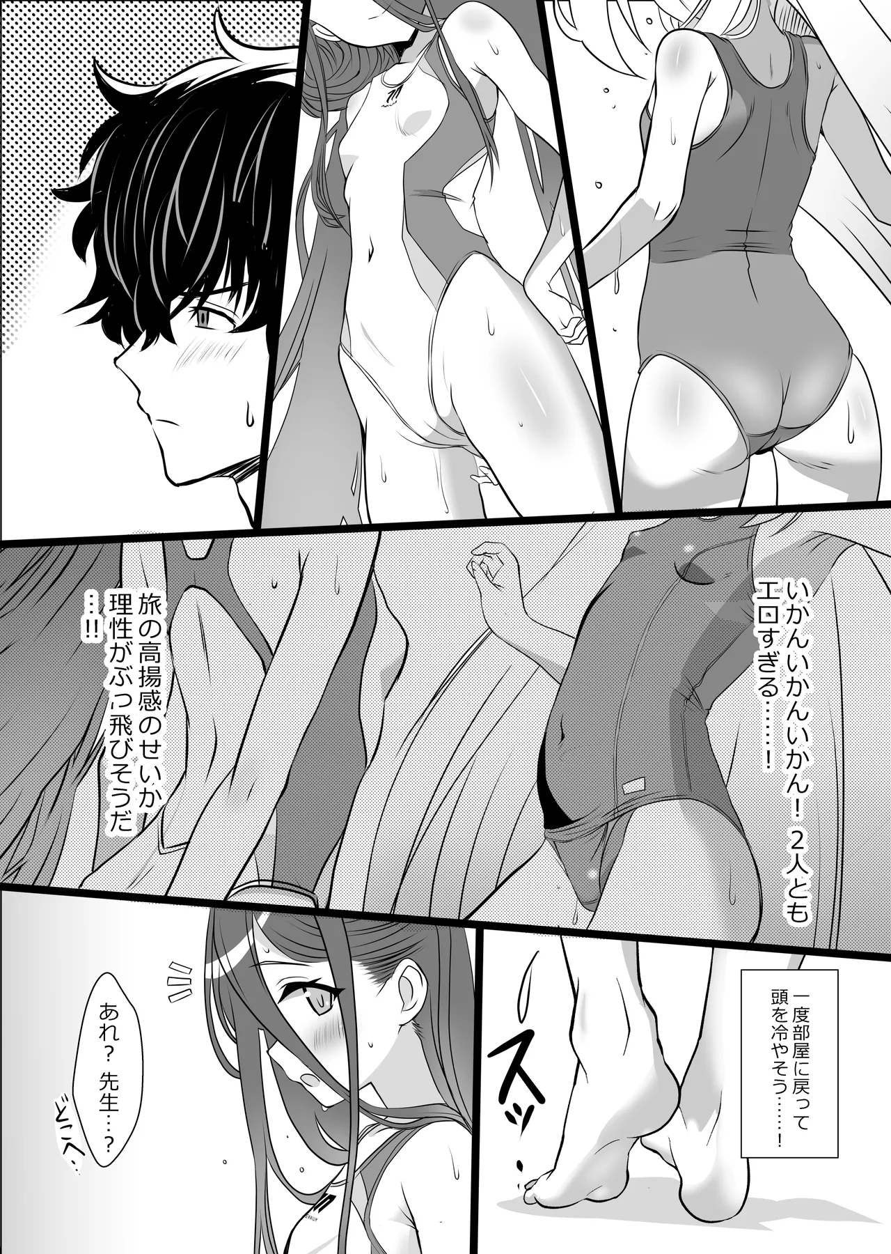 Alice to Kei no Amai Yuuwaku - Page 7