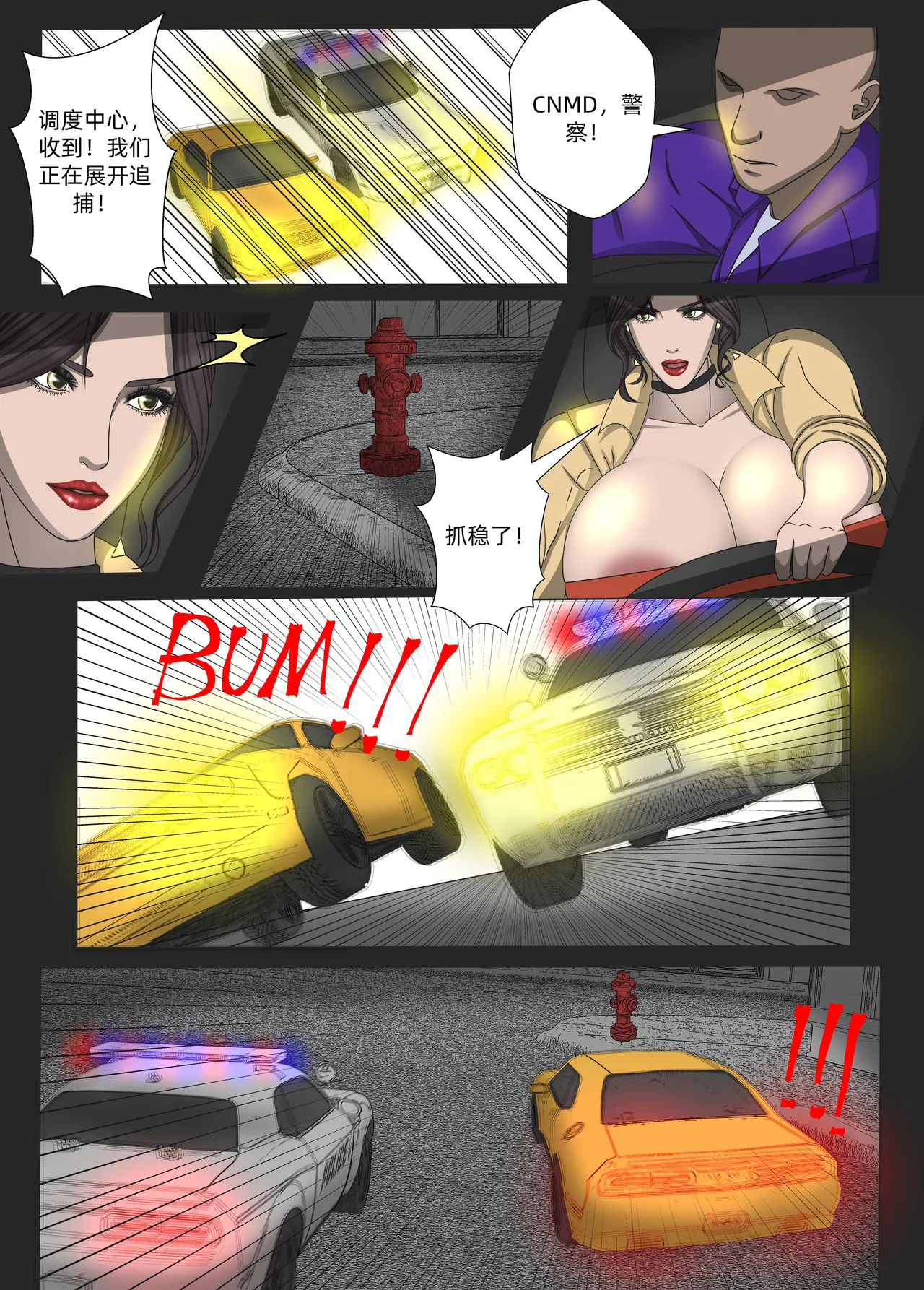 VICE CITY CHAPTER 2 - Страница 3