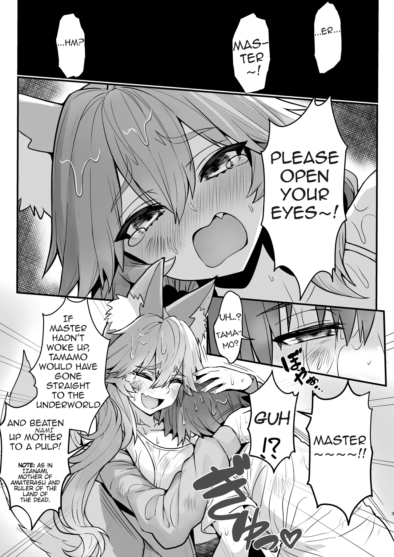 Tamamo-san Nagasarate Mujintou - Tamamo-san, Swept-Away with Him - Strona 2