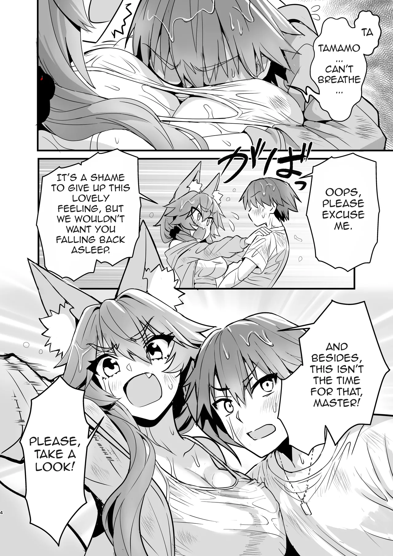 Tamamo-san Nagasarate Mujintou - Tamamo-san, Swept-Away with Him - Strona 3