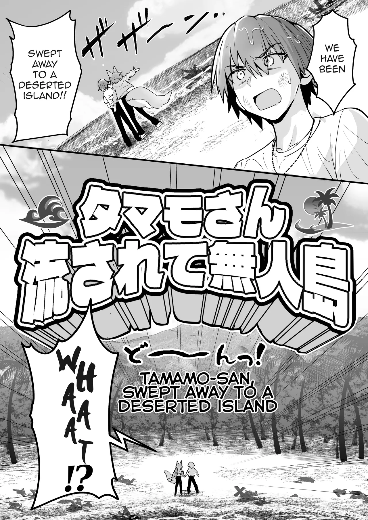 Tamamo-san Nagasarate Mujintou - Tamamo-san, Swept-Away with Him - Strona 4