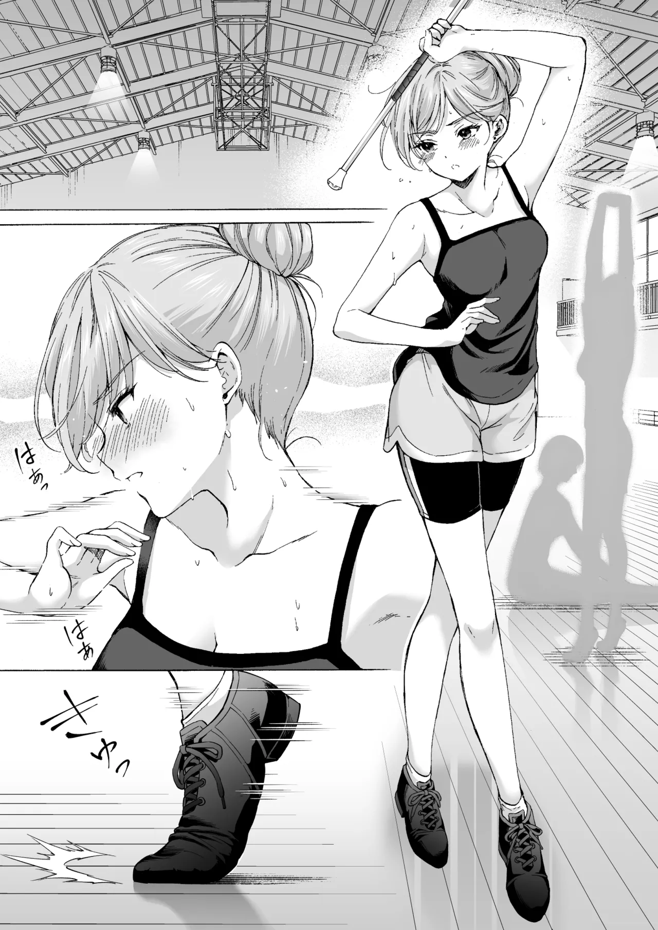 Juku no Ue no Massage Ya-san -Rinko Kan Ochi Hen- - Seite 4