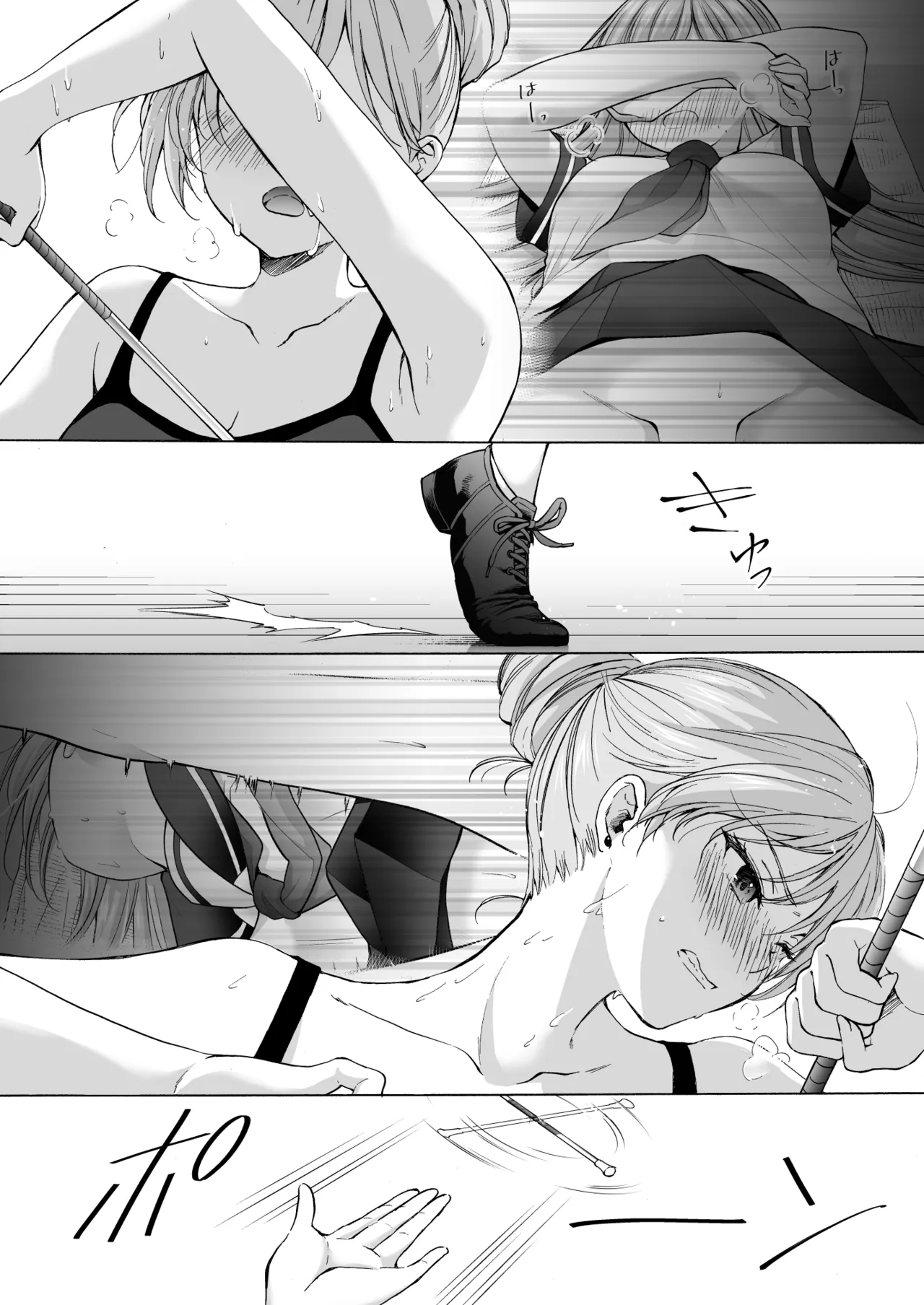 Juku no Ue no Massage Ya-san -Rinko Kan Ochi Hen- - Seite 5