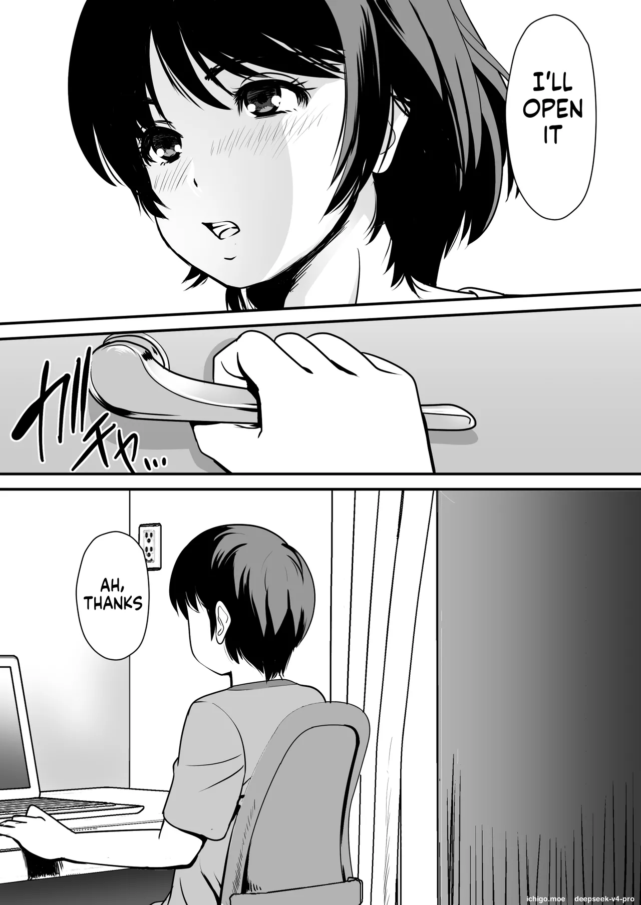 Netori Appli -Kuso Oyaji kara Kaa-san o Netotta ken - পৃষ্ঠা 3