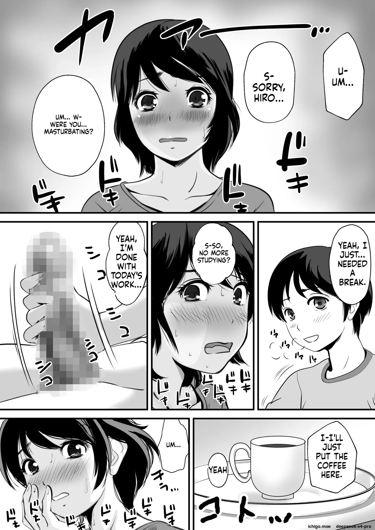 Netori Appli -Kuso Oyaji kara Kaa-san o Netotta ken - পৃষ্ঠা 5