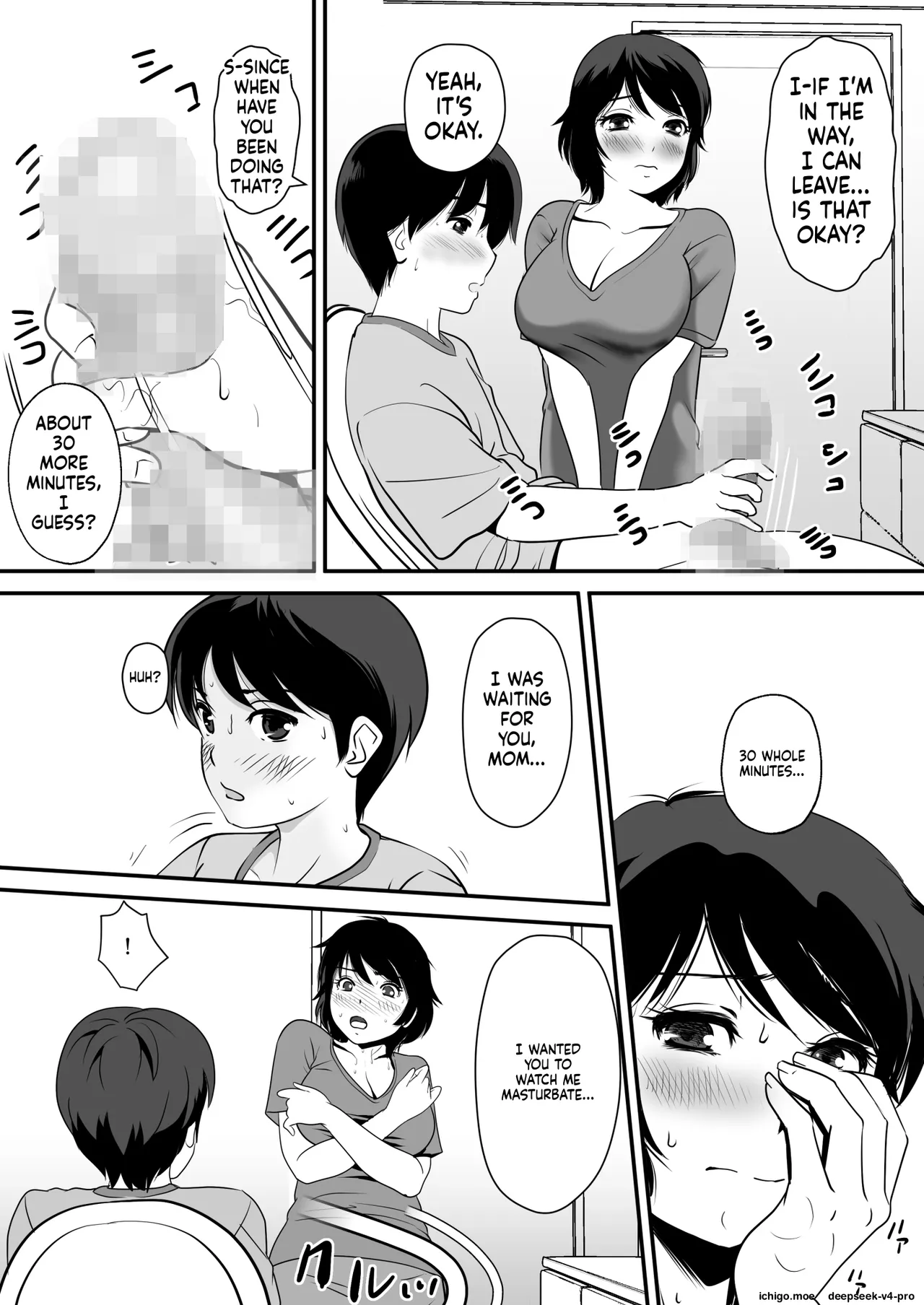 Netori Appli -Kuso Oyaji kara Kaa-san o Netotta ken - পৃষ্ঠা 6