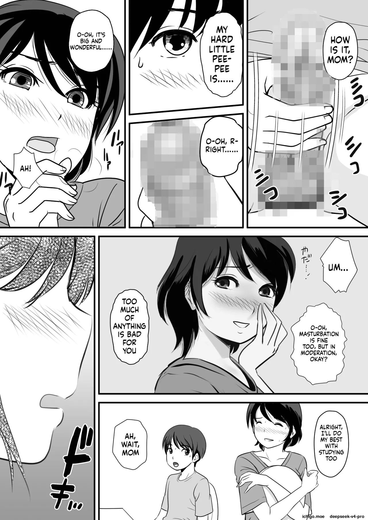 Netori Appli -Kuso Oyaji kara Kaa-san o Netotta ken - পৃষ্ঠা 7