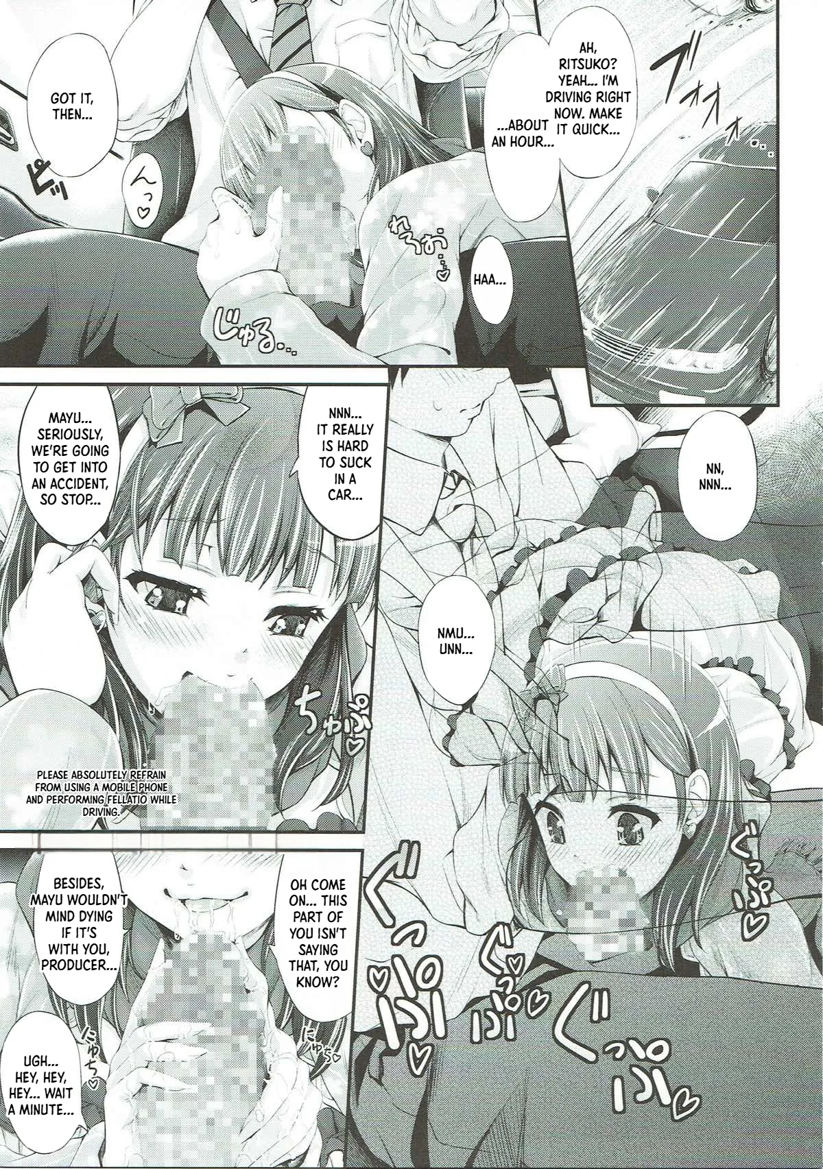 Bishindou Syndrome - Страница 4