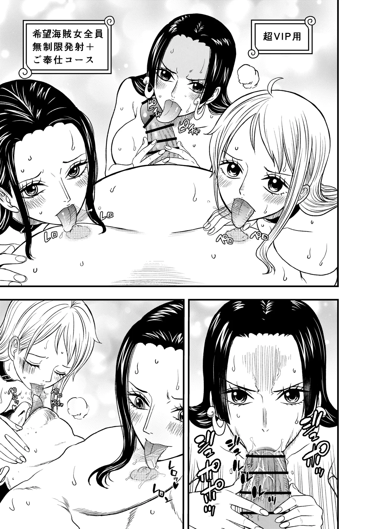 One piece Bonus Manga - Pagina 5