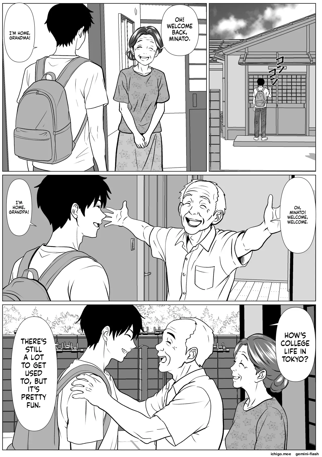 Shizuka na Natsu - Mukuchi na Oba - Page 3