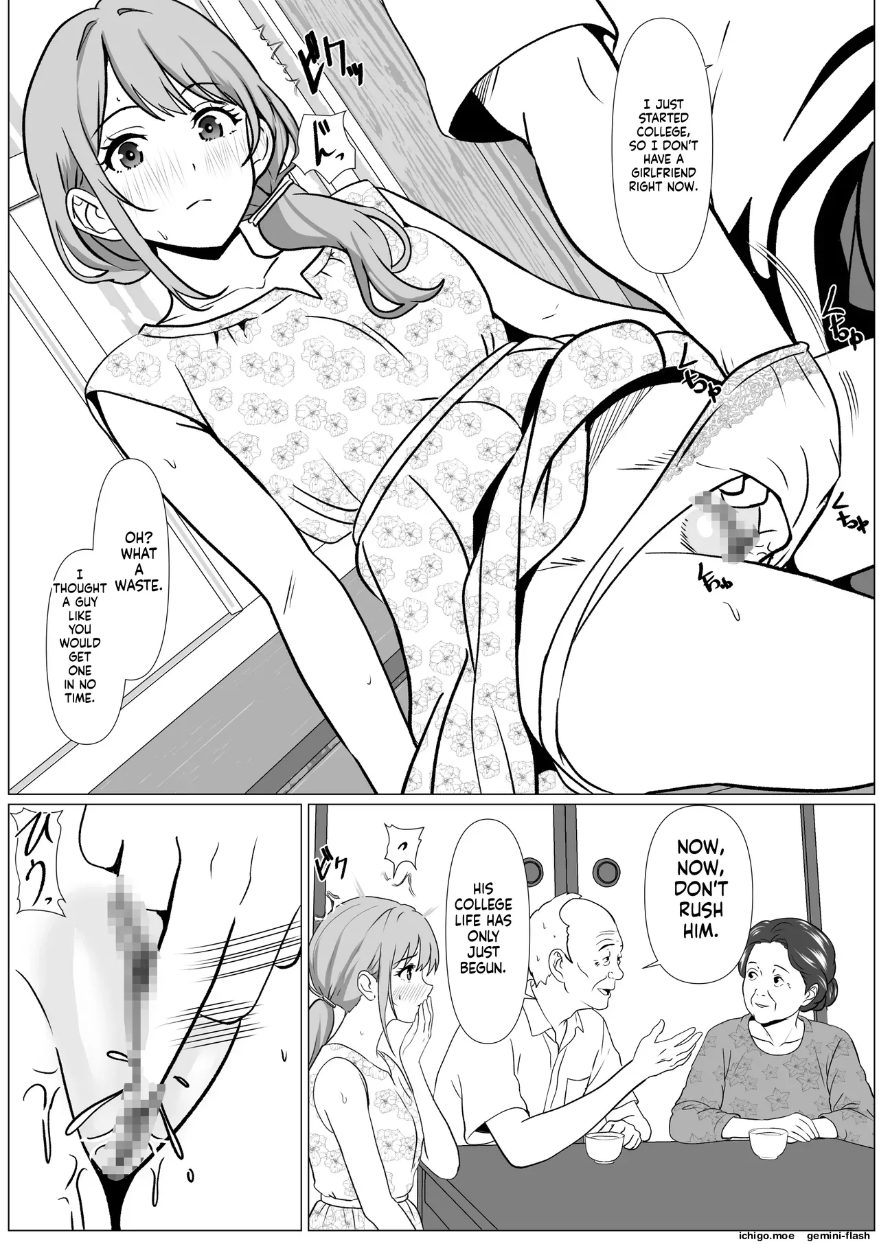 Shizuka na Natsu - Mukuchi na Oba - Page 7