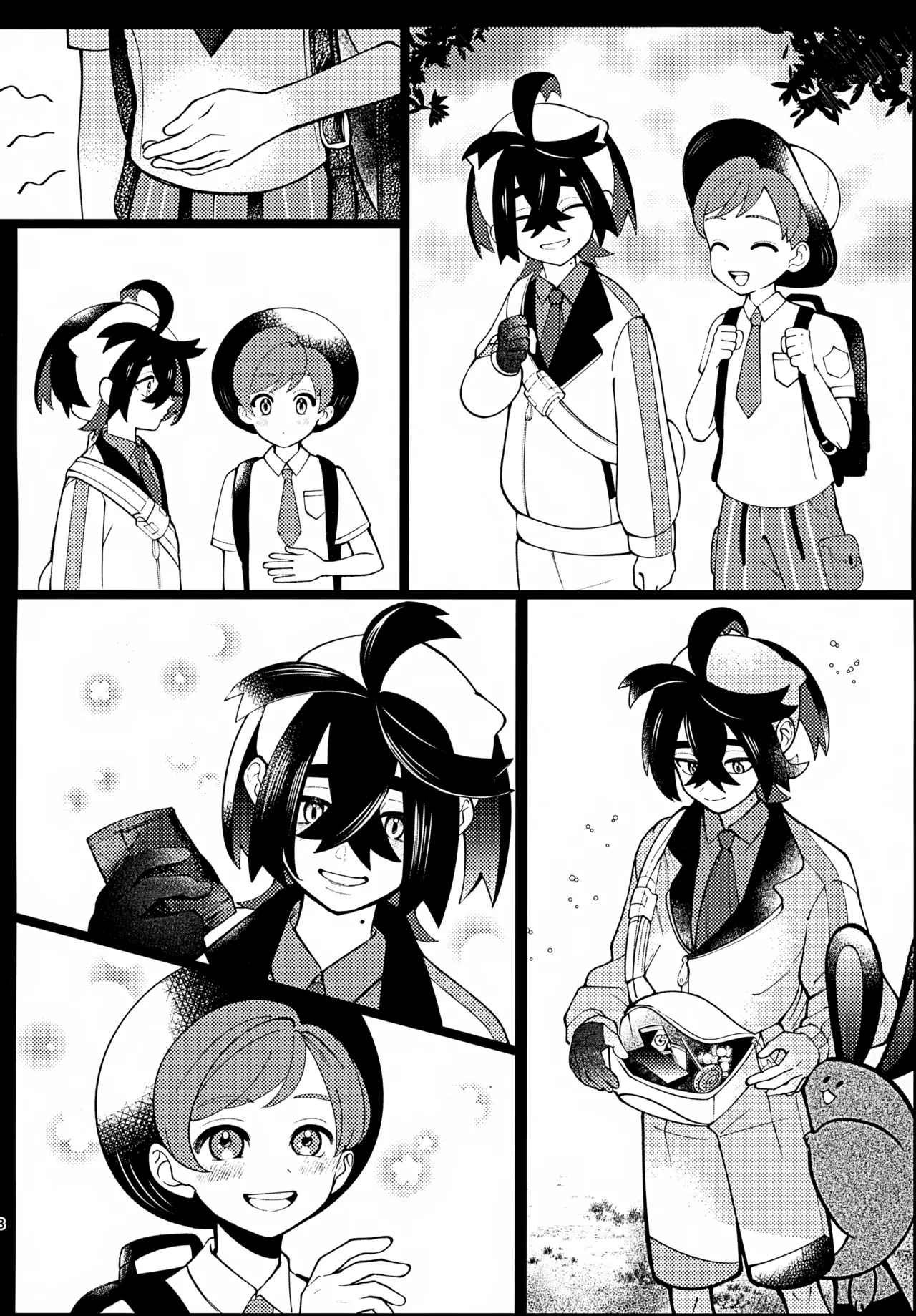 Usotsuki - Page 7