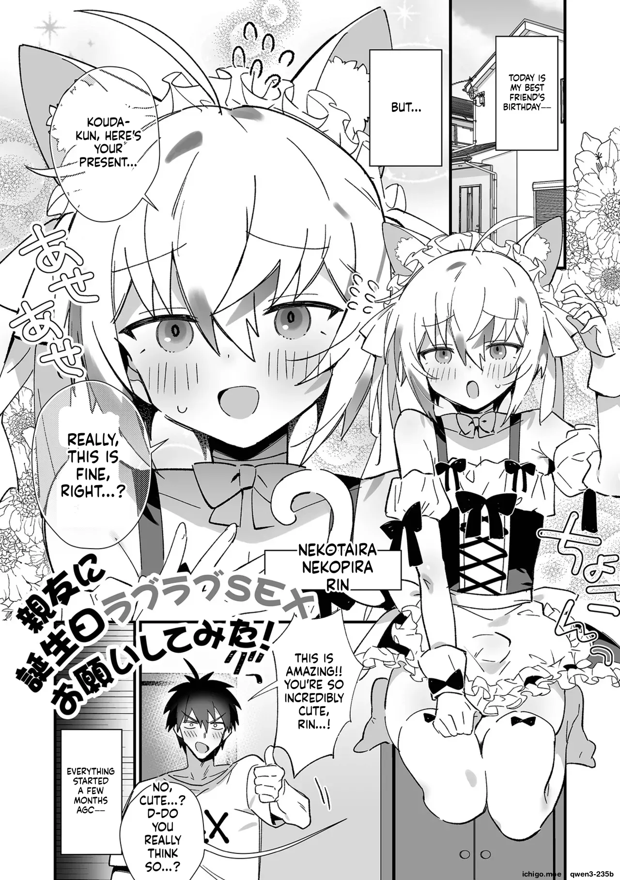 Otokonoko to Pako Pako Ecchi Taiken - Seite 3
