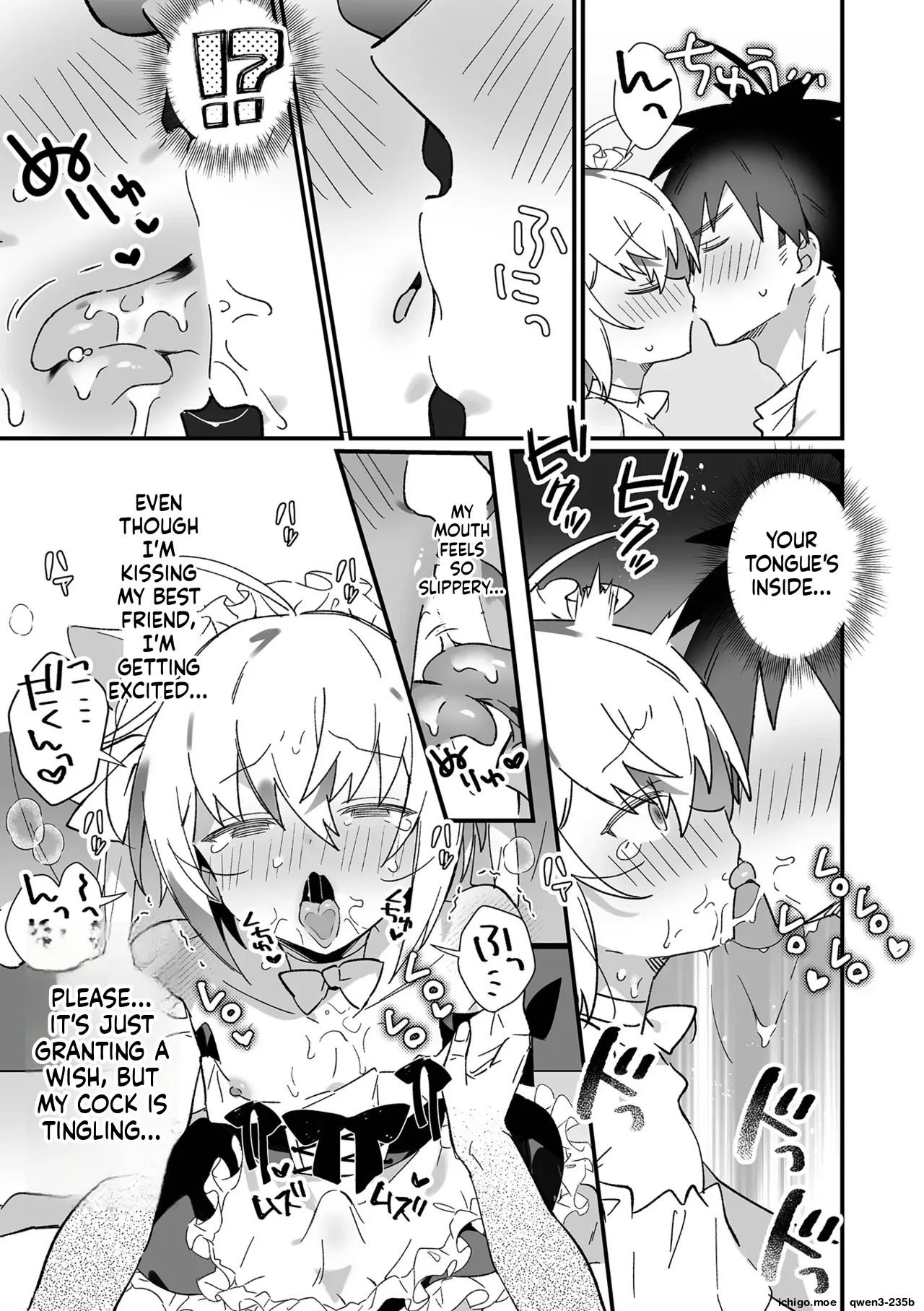 Otokonoko to Pako Pako Ecchi Taiken - Seite 7