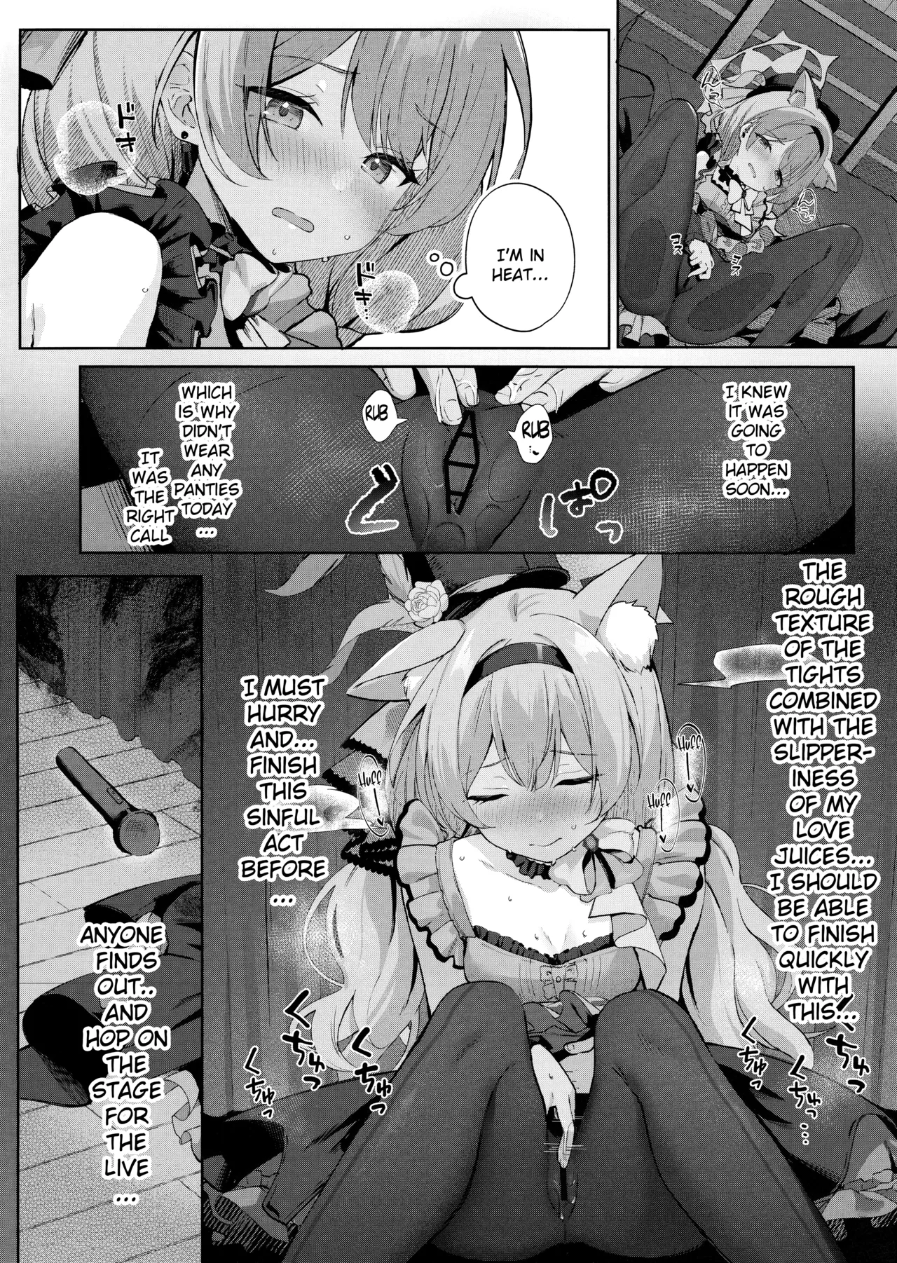 Hatsujo Mari to Inori no Katachi | Mari in Heat and the Shape of Her Prayer - Страница 3