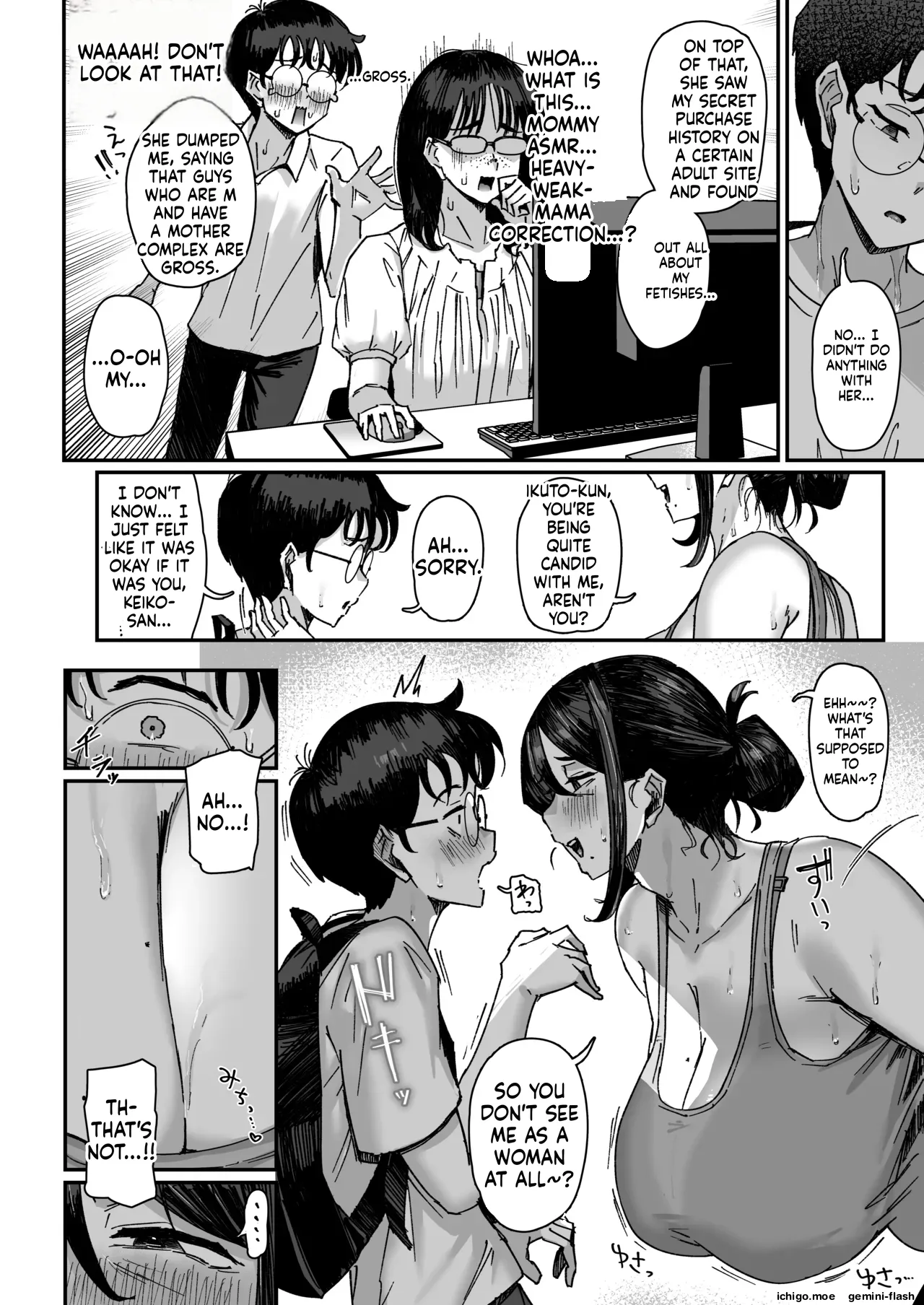 Shita no Kai no Yokkyuufuman na Mucchimuchi Mama-san kara no Approach ga Sugoi - Page 5
