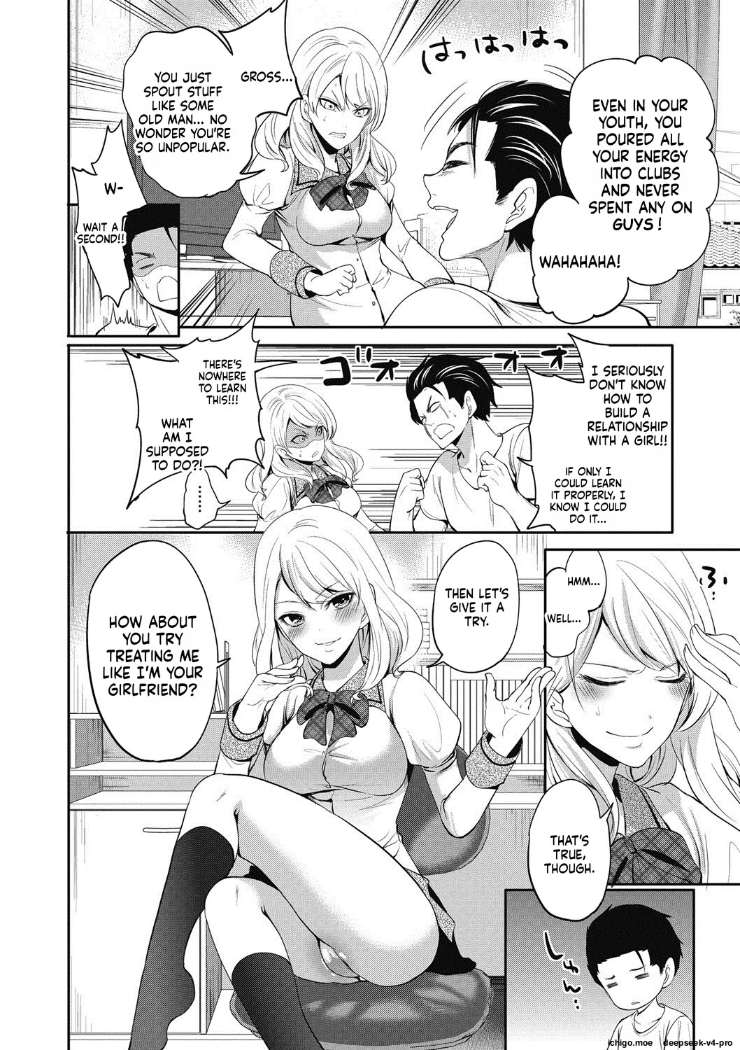 Imouto wa Mou Miteirarenai! - Page 4