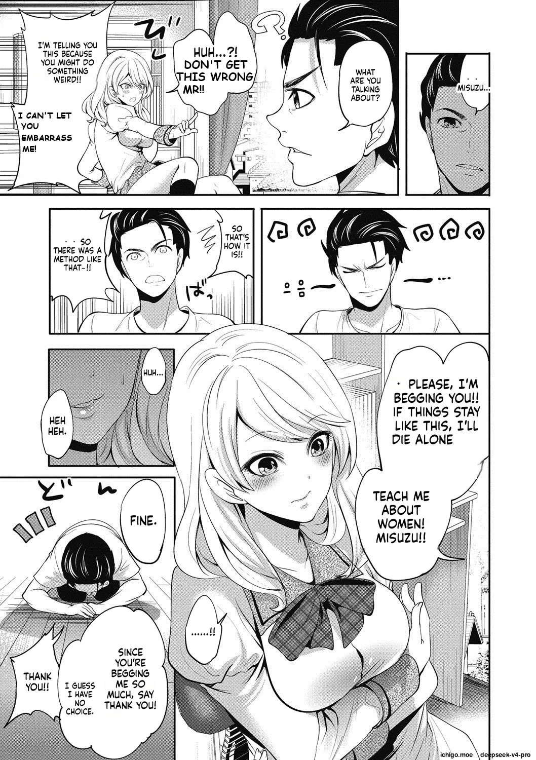 Imouto wa Mou Miteirarenai! - Page 5