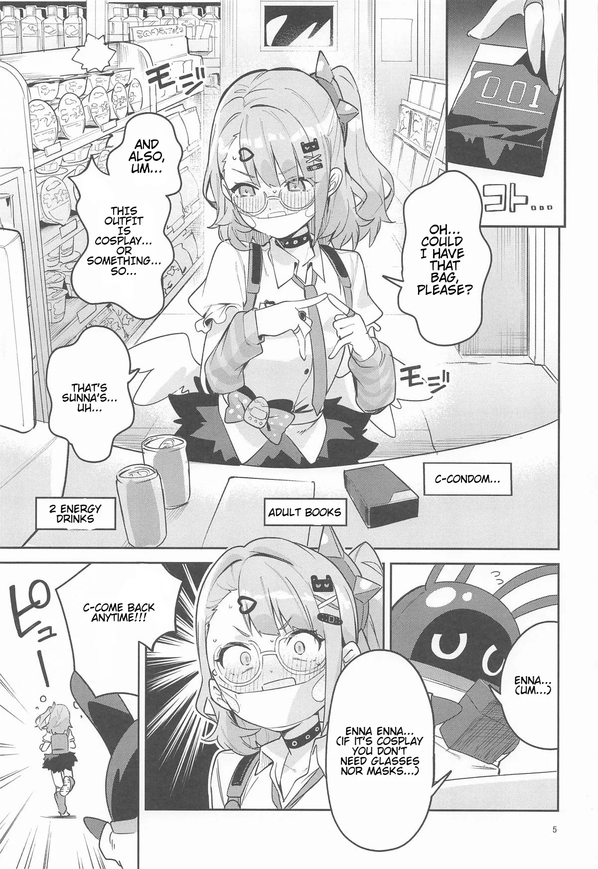 Dokidoki, Yada! | Heart Pounding... No Way! - 页 4