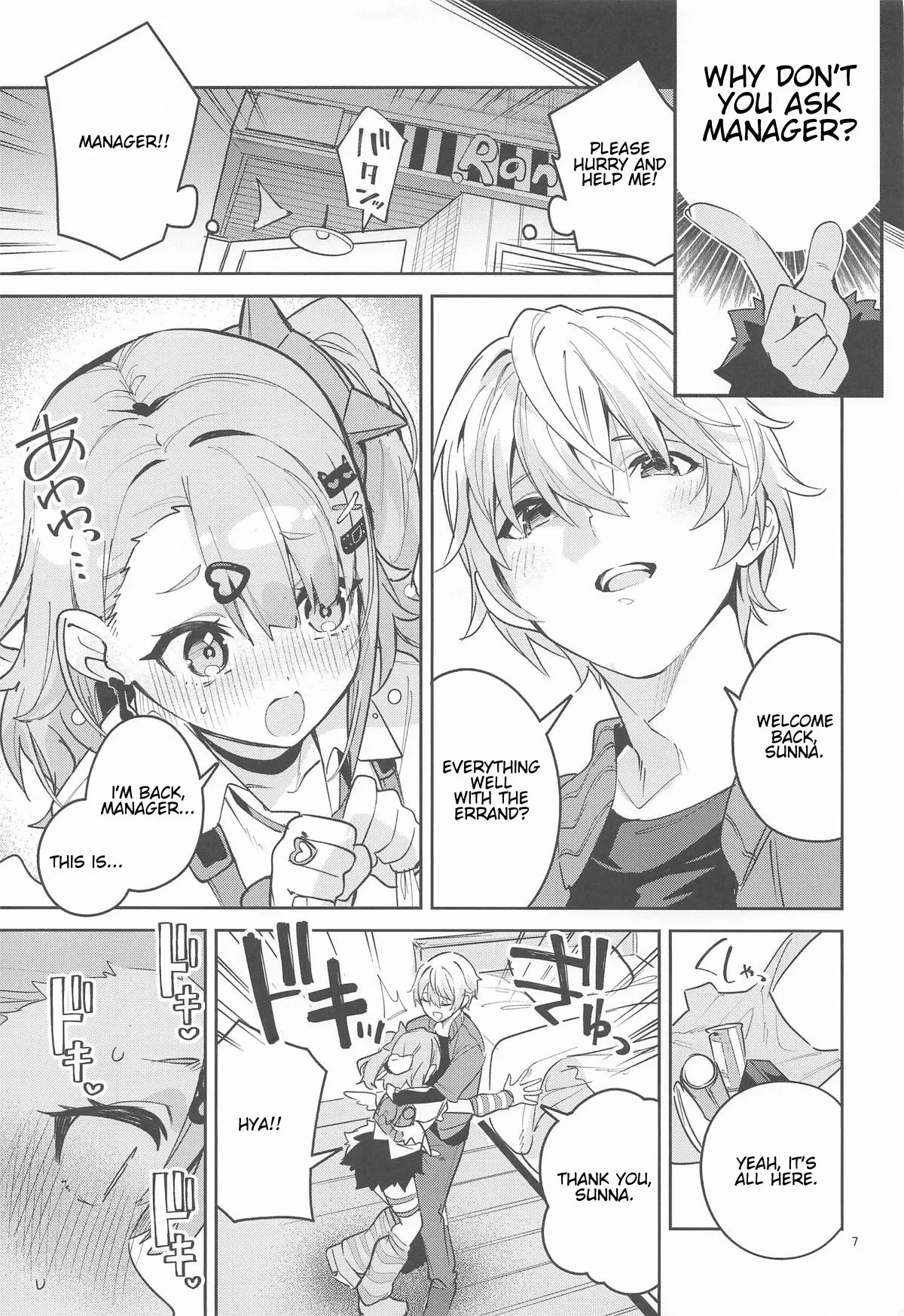 Dokidoki, Yada! | Heart Pounding... No Way! - 页 6
