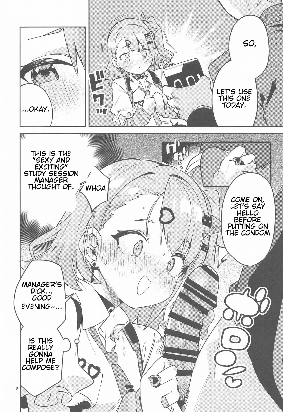Dokidoki, Yada! | Heart Pounding... No Way! - 页 7