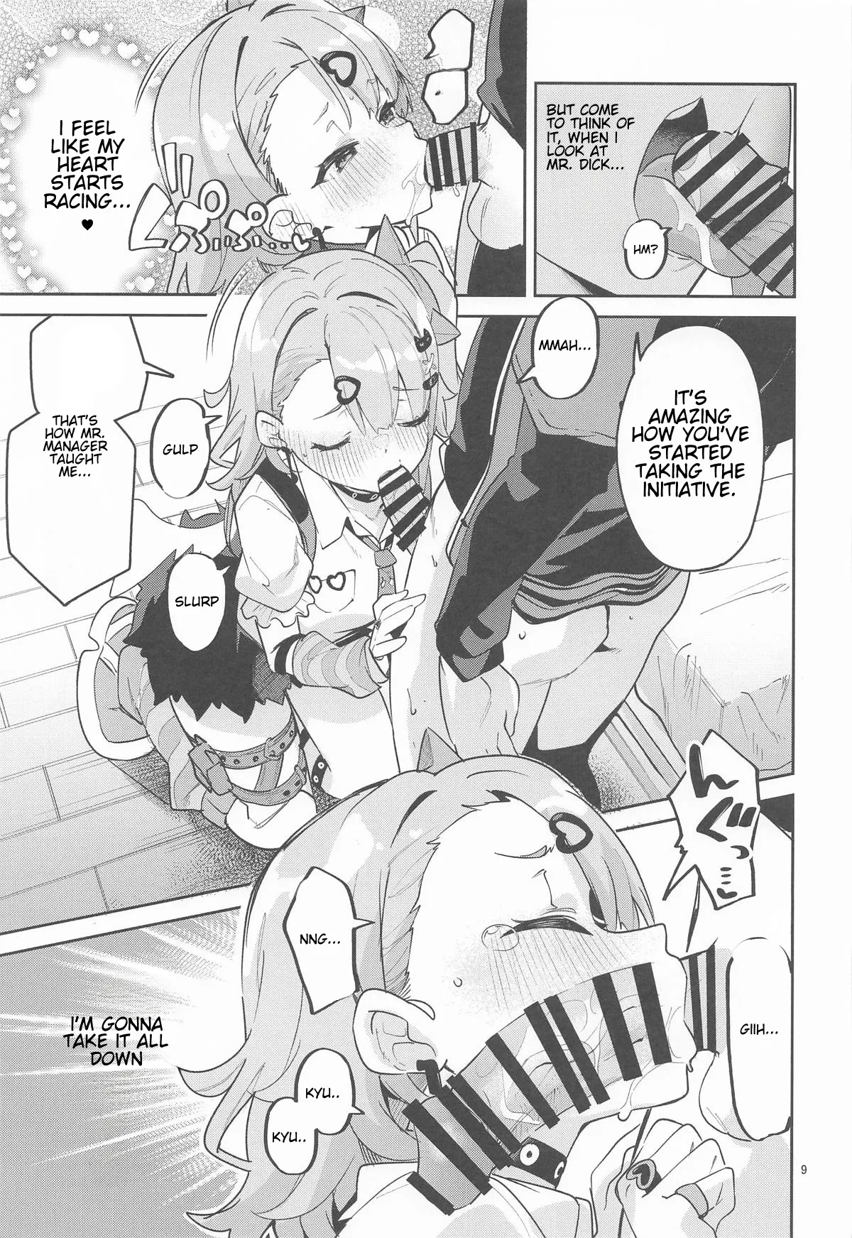 Dokidoki, Yada! | Heart Pounding... No Way! - 页 8