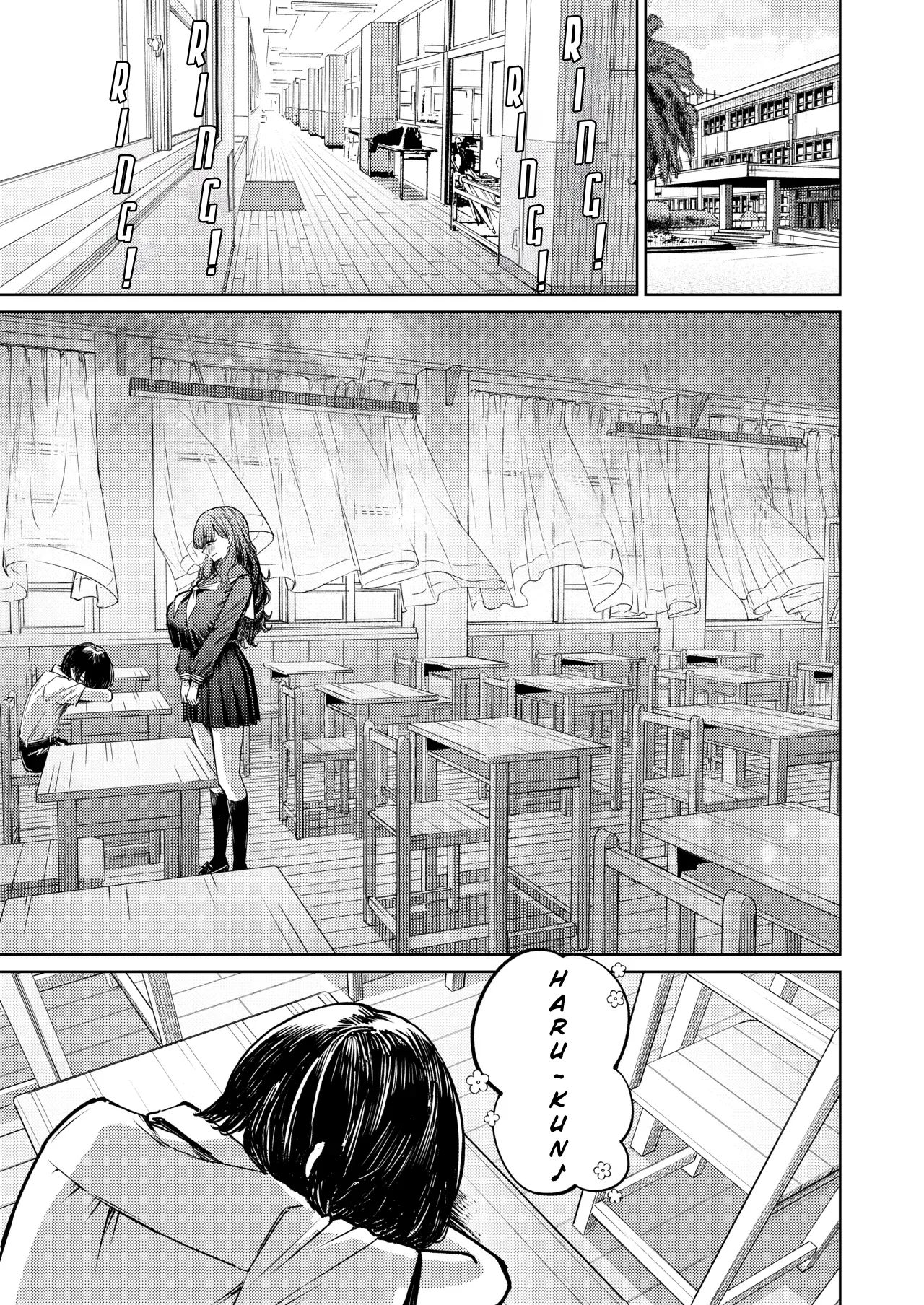 Boku no Mizugi ga Kakusarete - My Swimsuit Got Stolen - Page 5