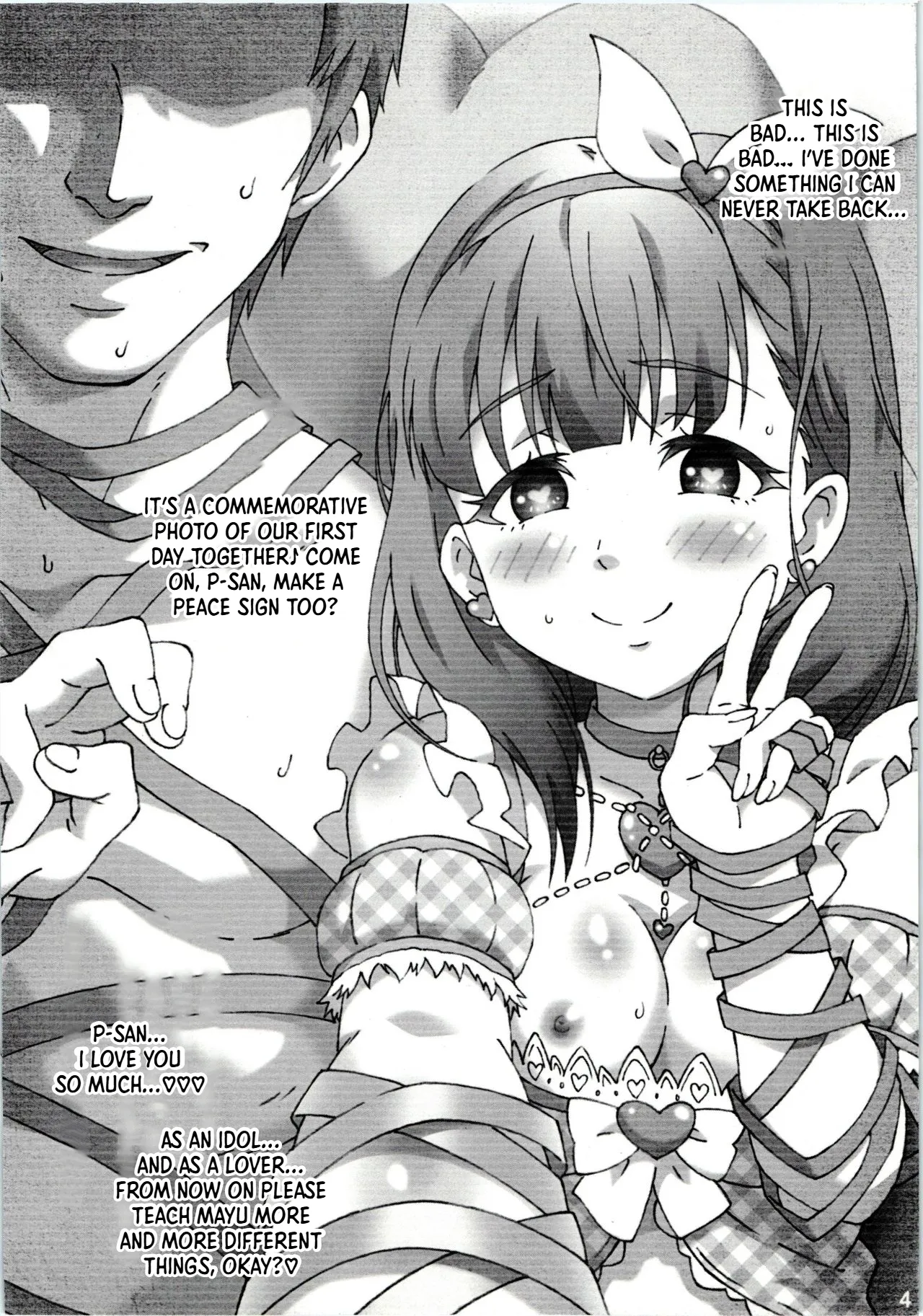 Mayu dake o Mite. - Page 6