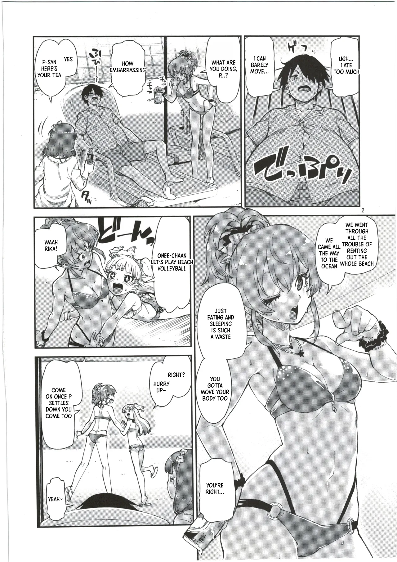 Mayu wa Ima Tottemo Shiawase - Сторінка 4