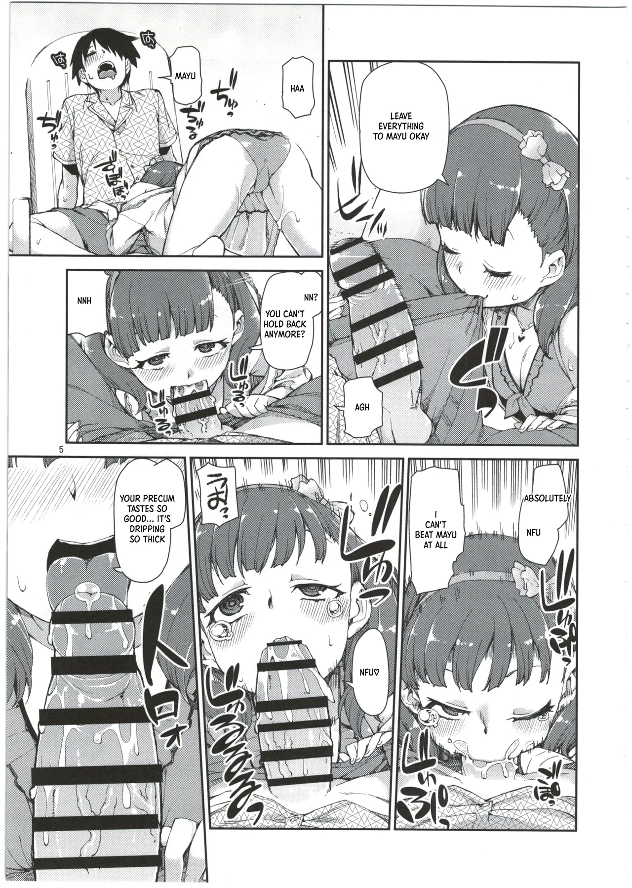 Mayu wa Ima Tottemo Shiawase - Сторінка 7