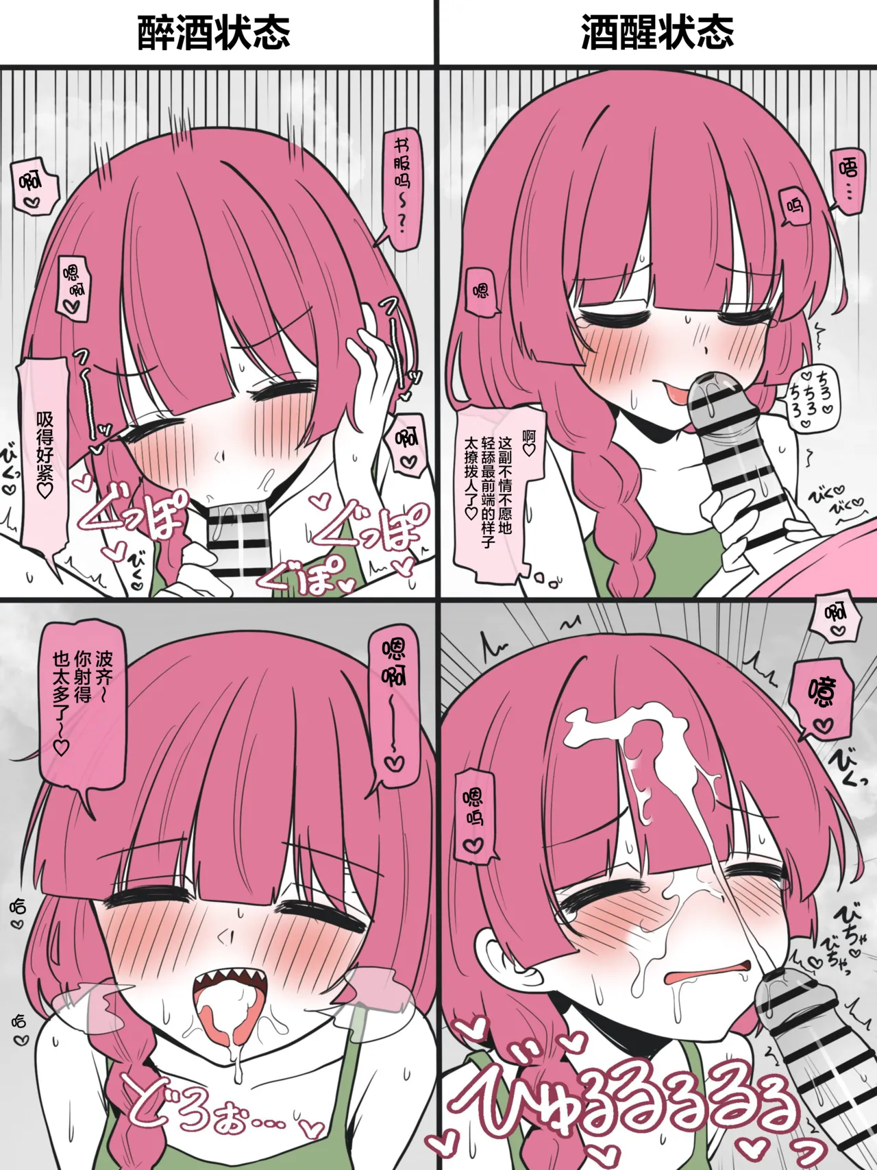 wa-mi-ki - Strona 3
