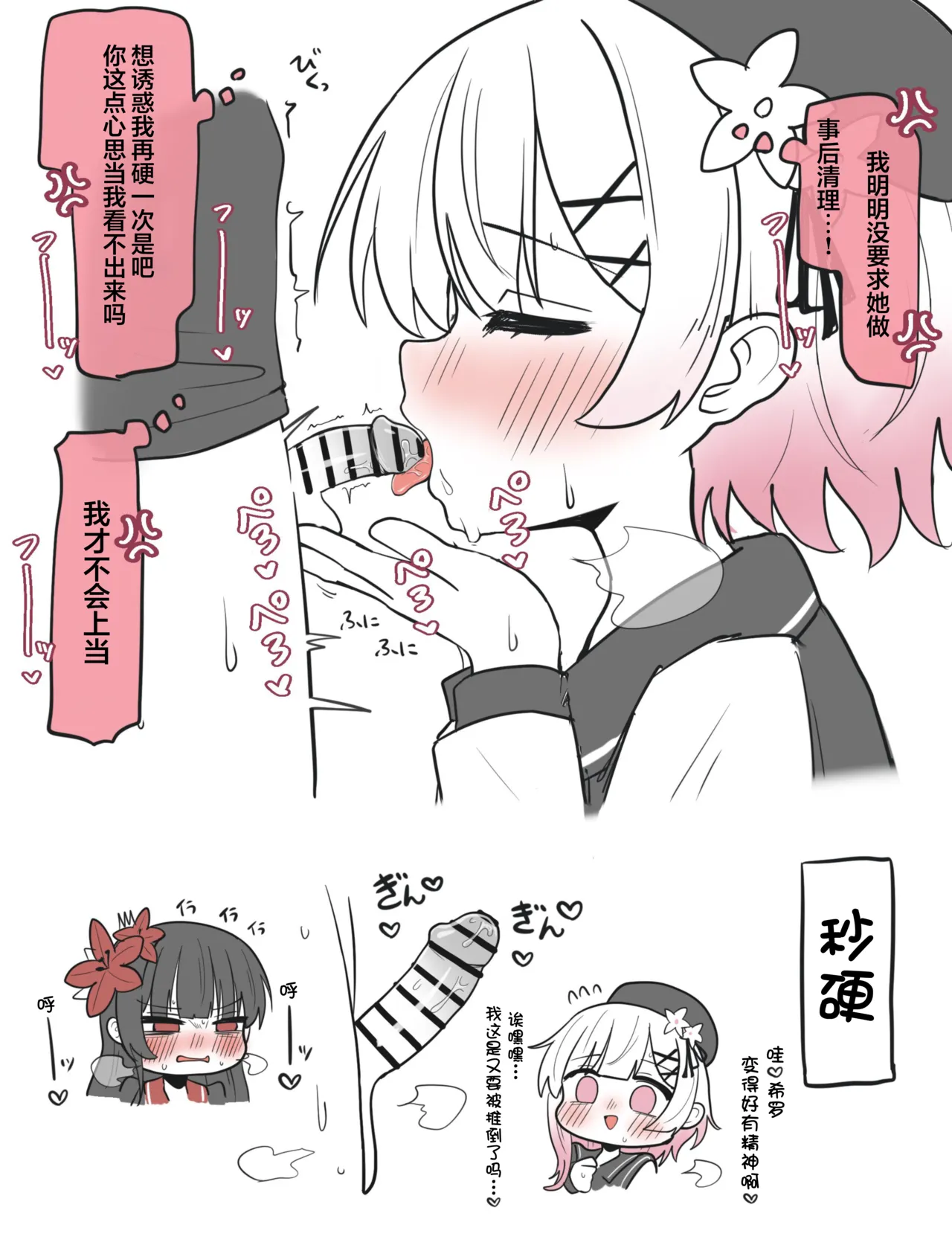 wa-mi-ki - Strona 8