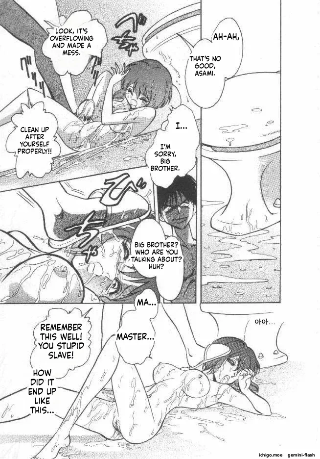 Toilet wa Kirei ni - Pagina 6