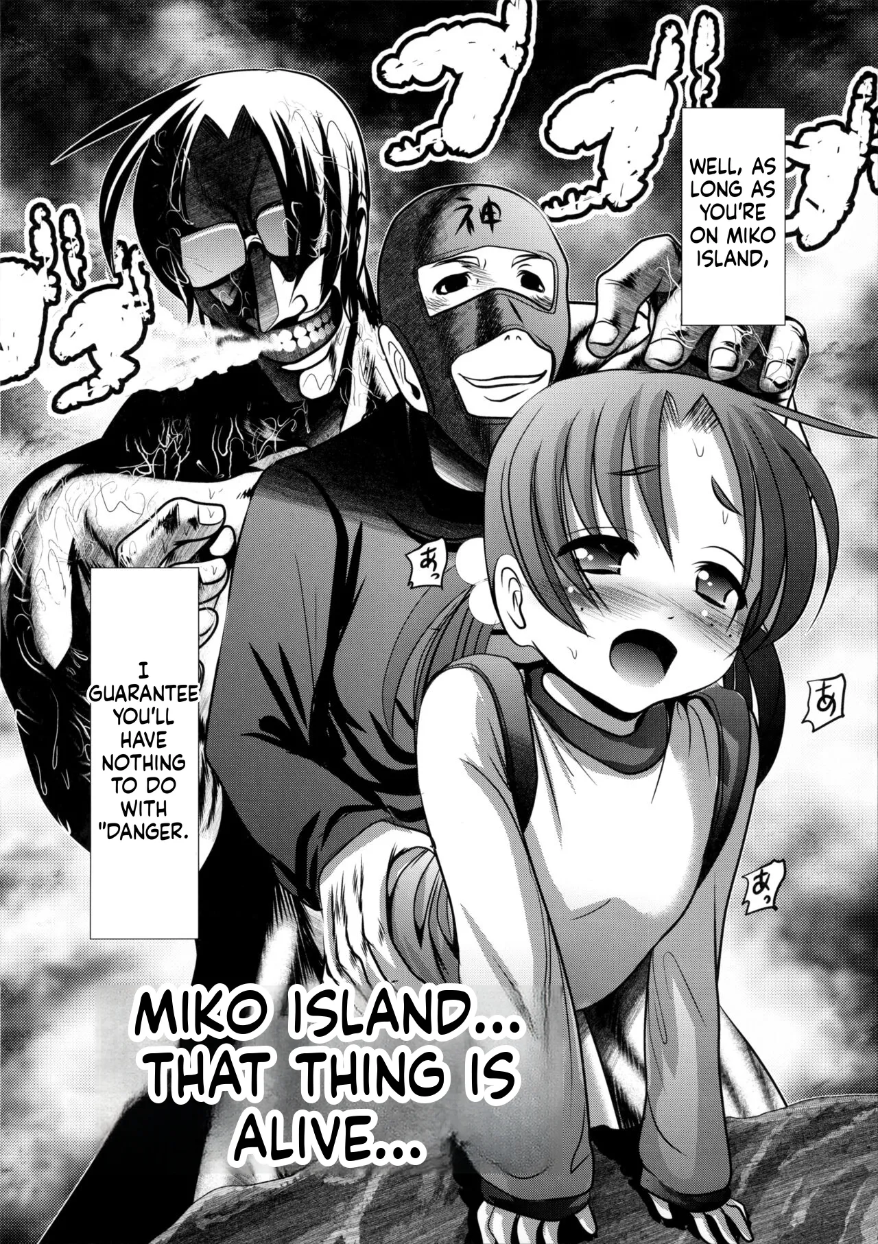 Sho-Chu-Rock 2 Toranoana Gentei 8P Shousasshi Mikoshima ~Yatsu wa Ikiteita~ - Page 3