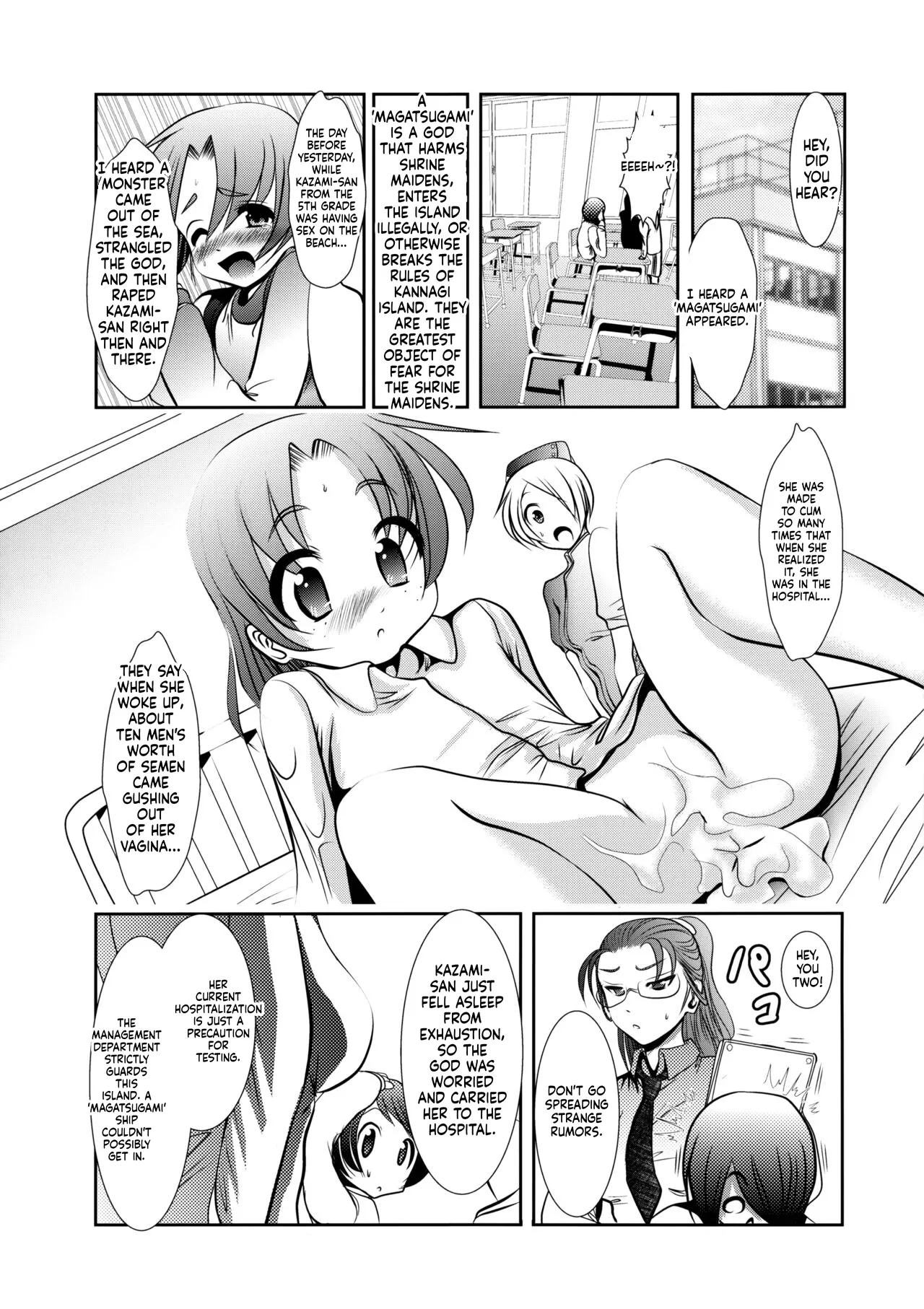 Sho-Chu-Rock 2 Toranoana Gentei 8P Shousasshi Mikoshima ~Yatsu wa Ikiteita~ - Page 4