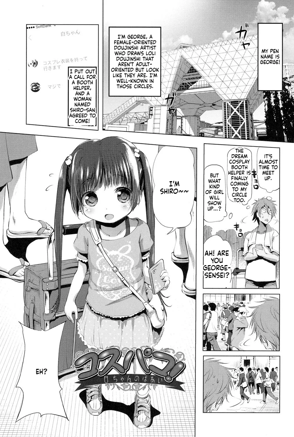 Nama Loli - Seite 4