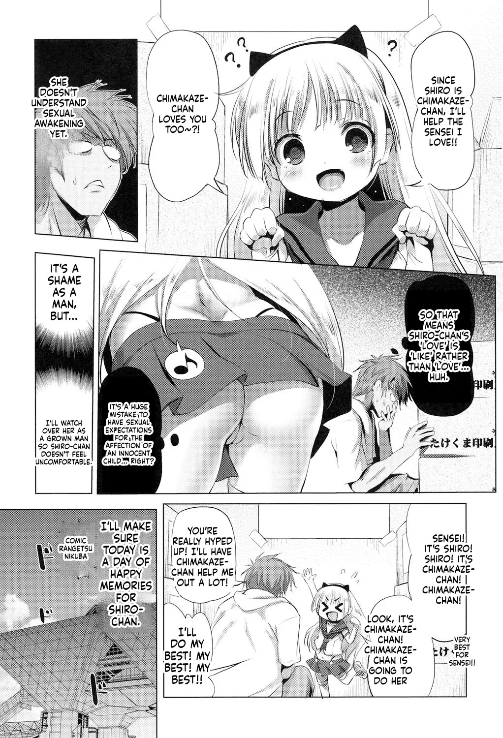 Nama Loli - Seite 8