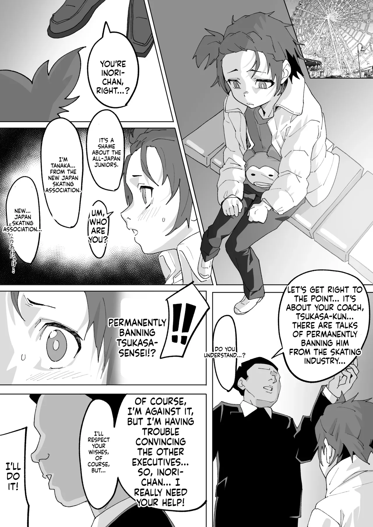 Kessoku Inori wa Settai Jouzu - পৃষ্ঠা 3