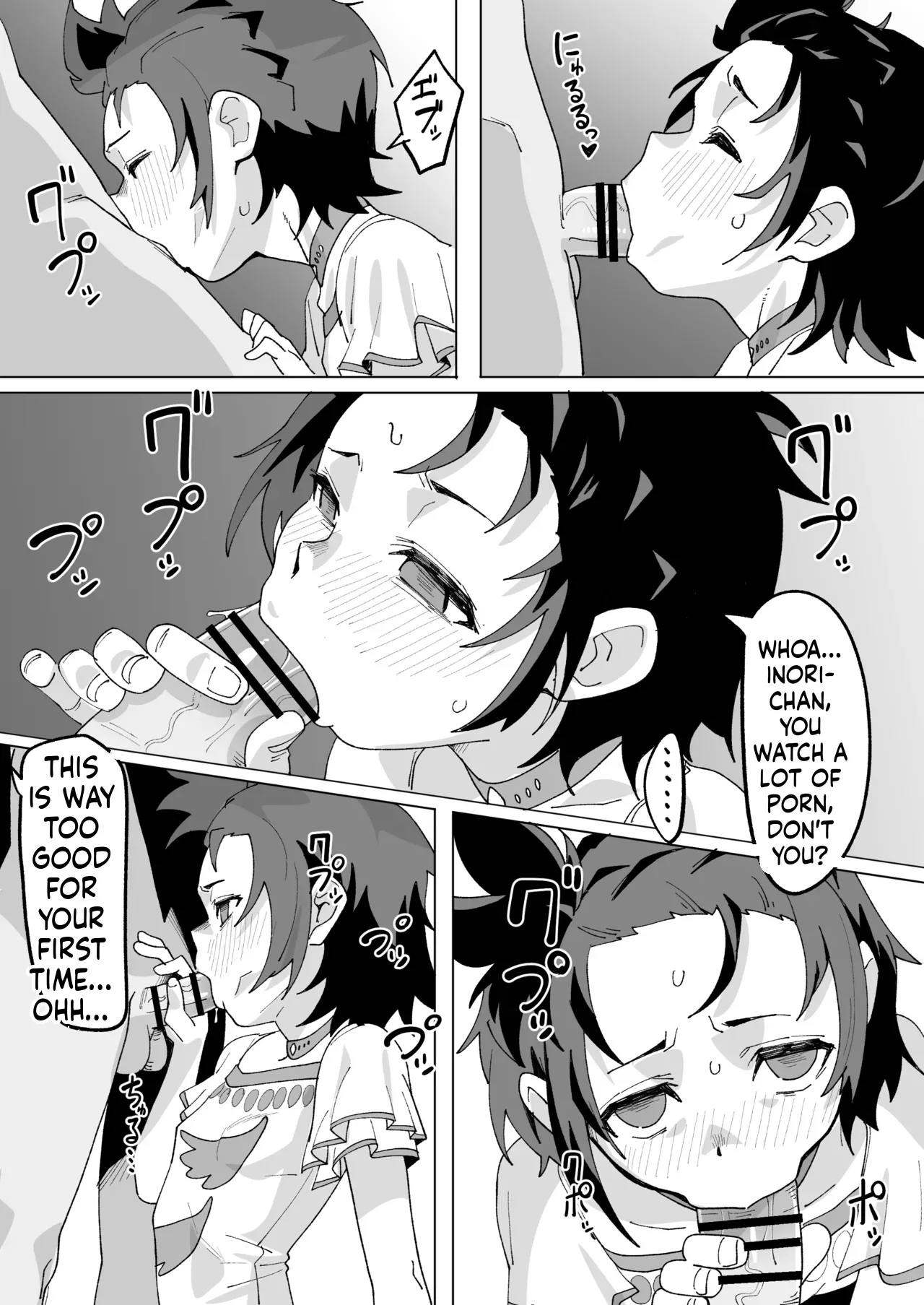 Kessoku Inori wa Settai Jouzu - পৃষ্ঠা 7