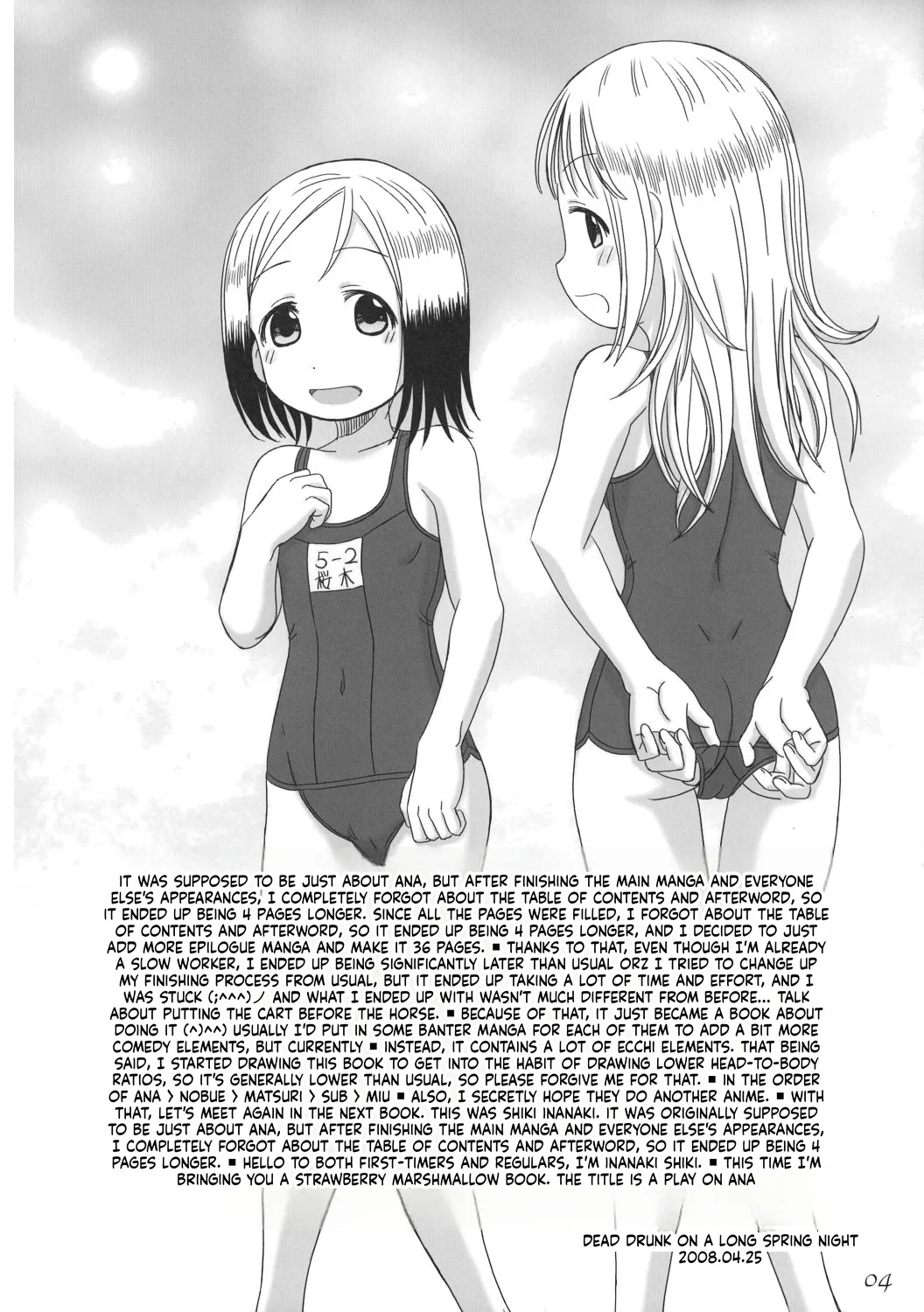 Anata wo Yurushimasen wa ～ I don't forgive you - Page 5