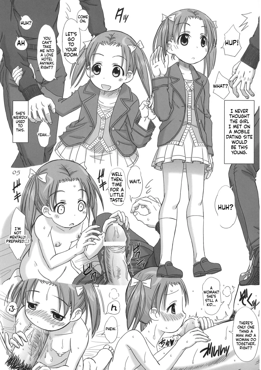 Anata wo Yurushimasen wa ～ I don't forgive you - Page 6