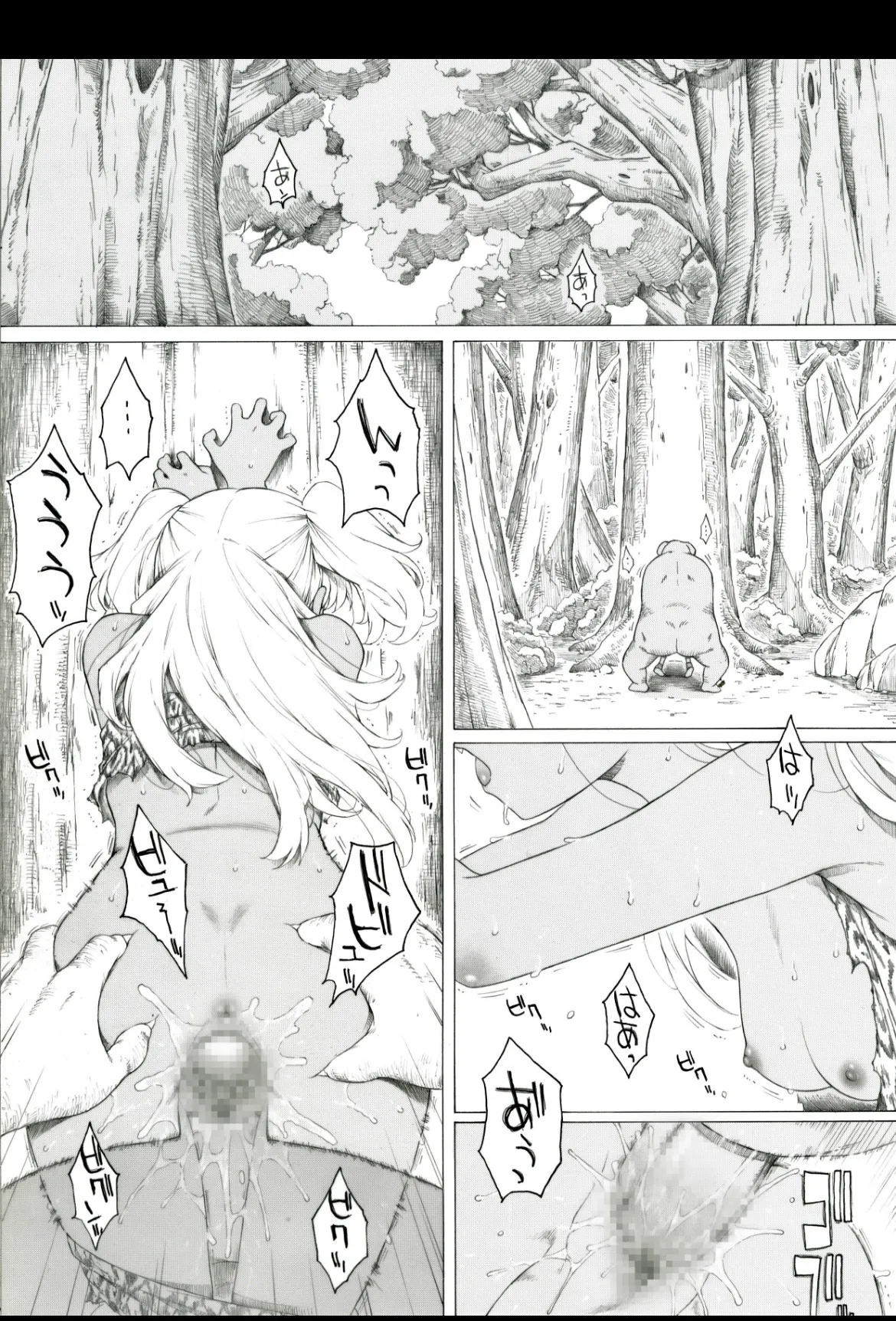 Yasei no Oukoku - Strona 2