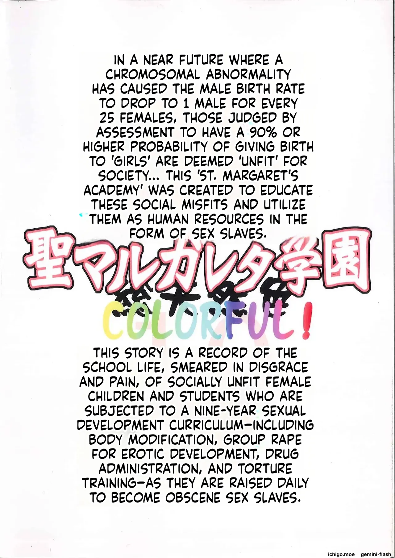 Algolagnia (Mikoshiro Honnin)] St. Margareta Gakuen COLORFUL! Vol. 10 - 页 2