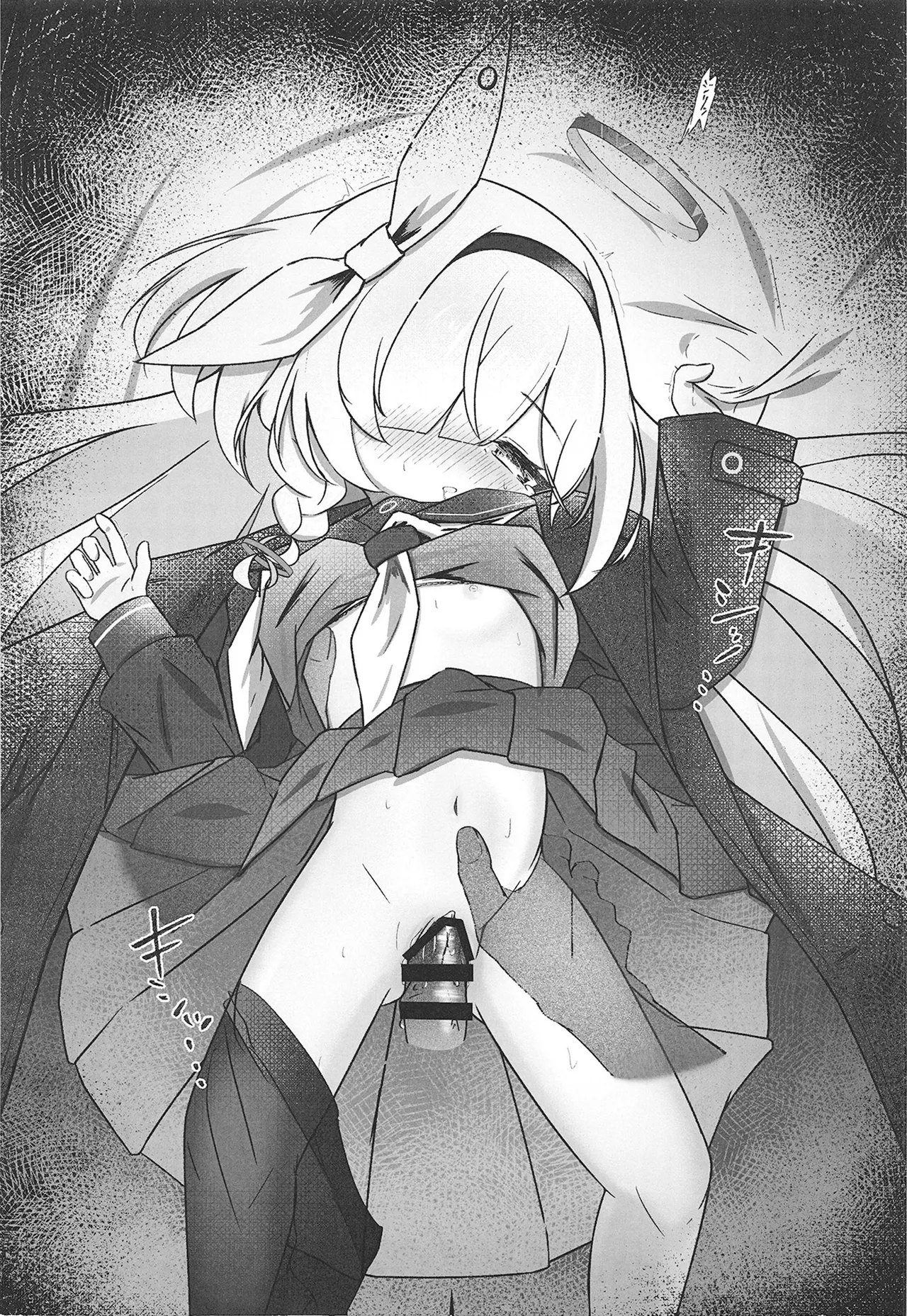 Hakumei ni Kasanete - 页 6