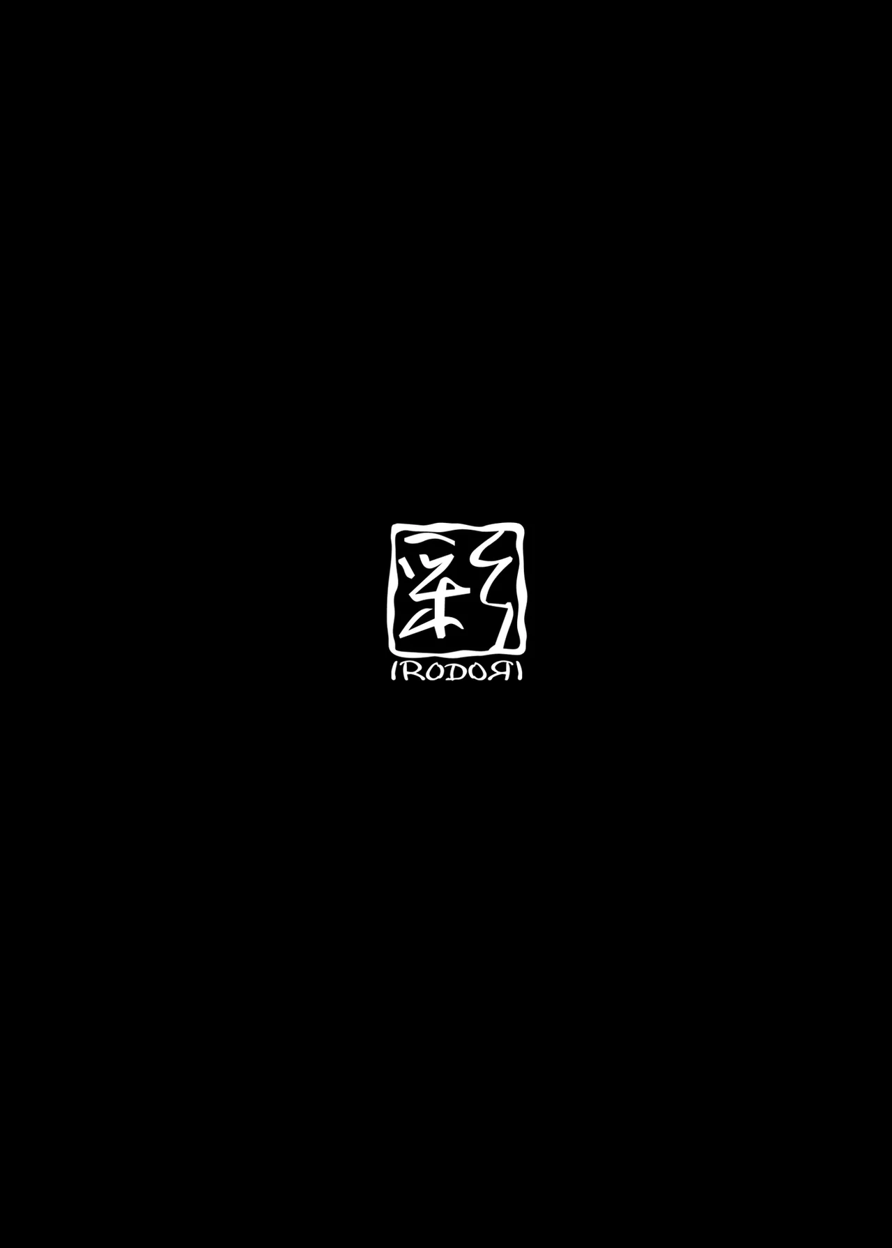 她不穿内衣的原因 -酒店服务员編03-【後編】-【樱花耄个人汉化】 - Страница 2